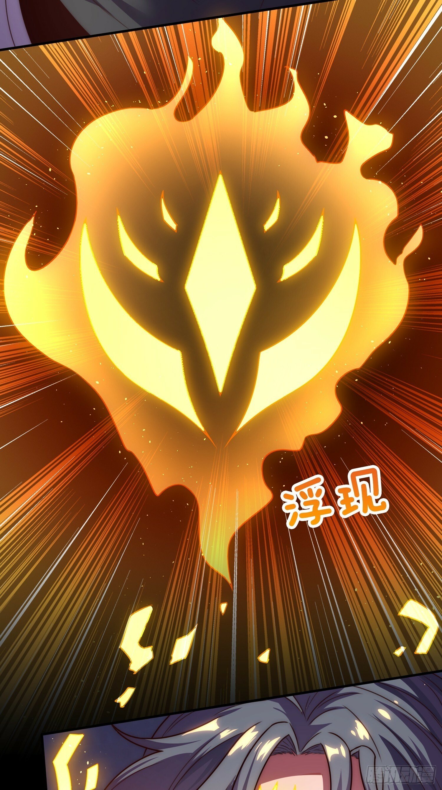 第15话 开始装逼32