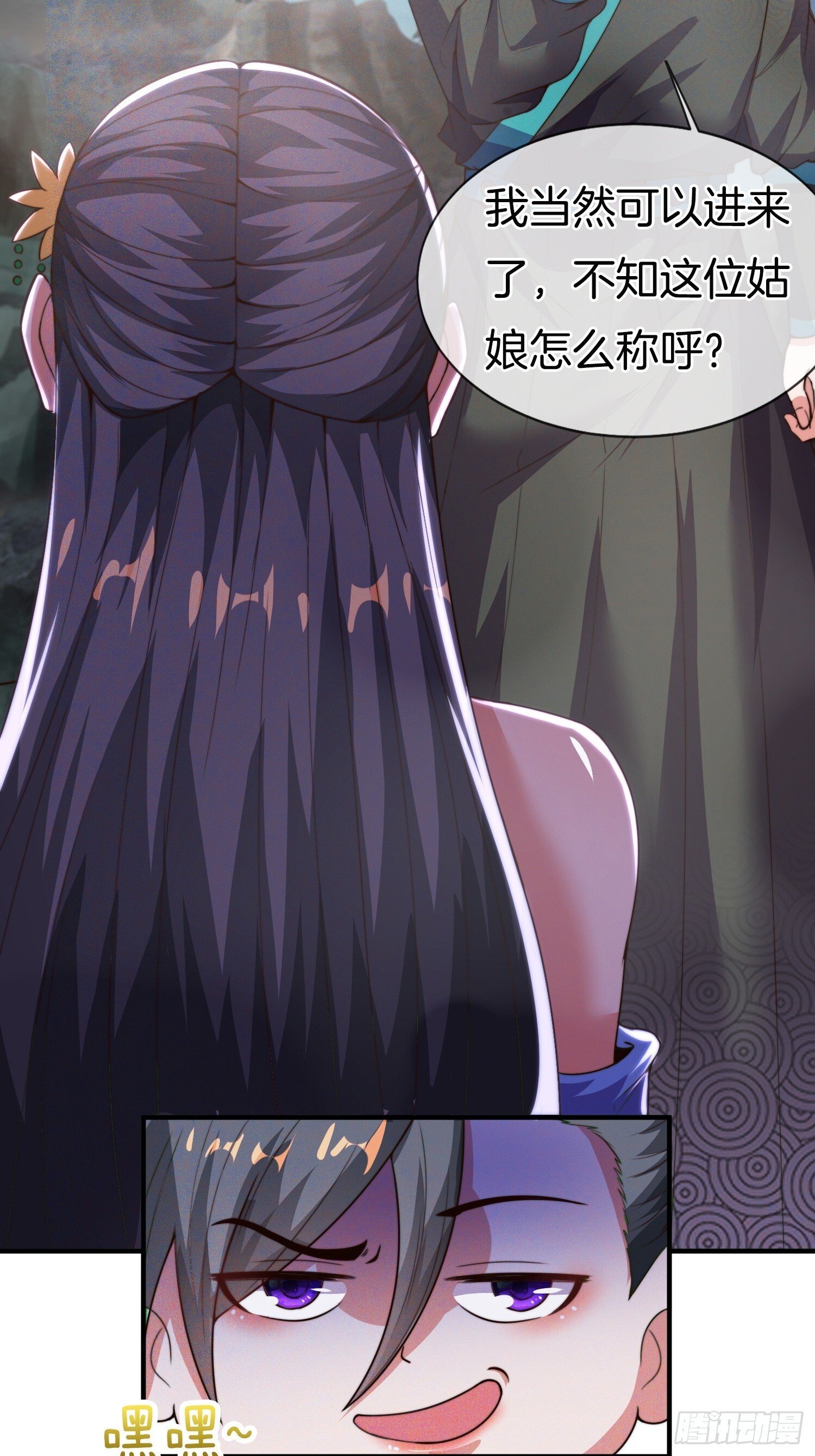 第42话 是心动的感觉7