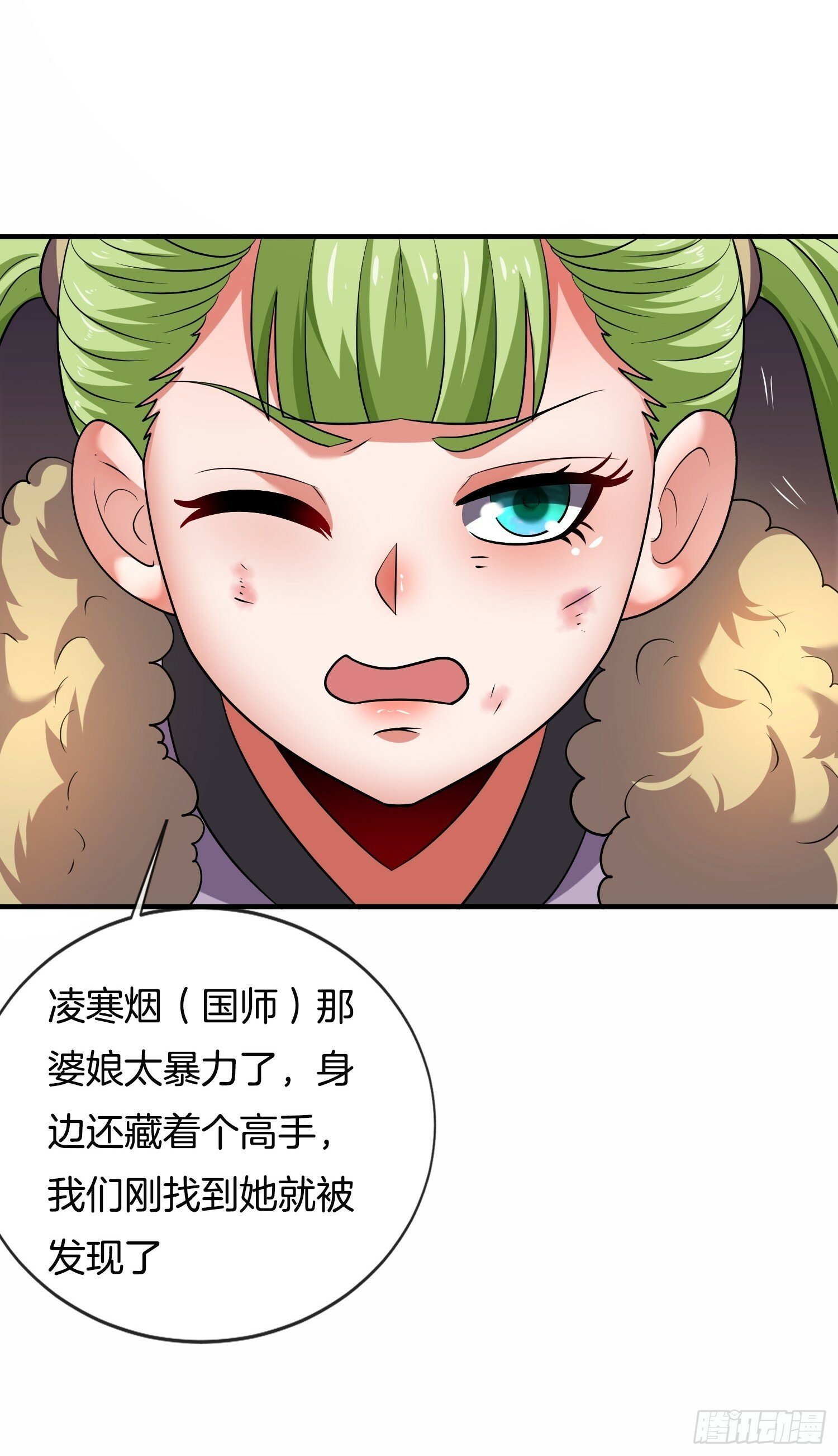 第31话 劫狱7