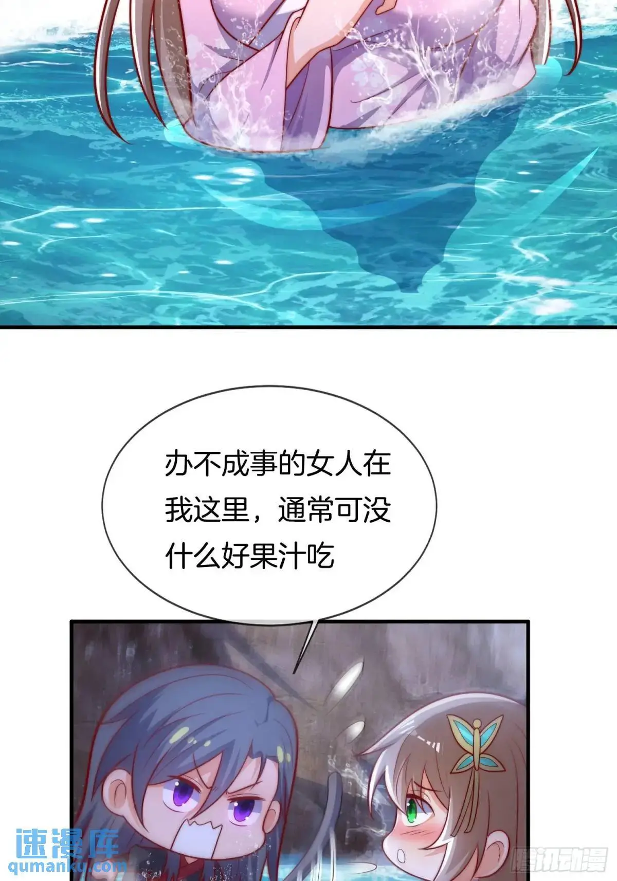 第66话 冤有头债有主33