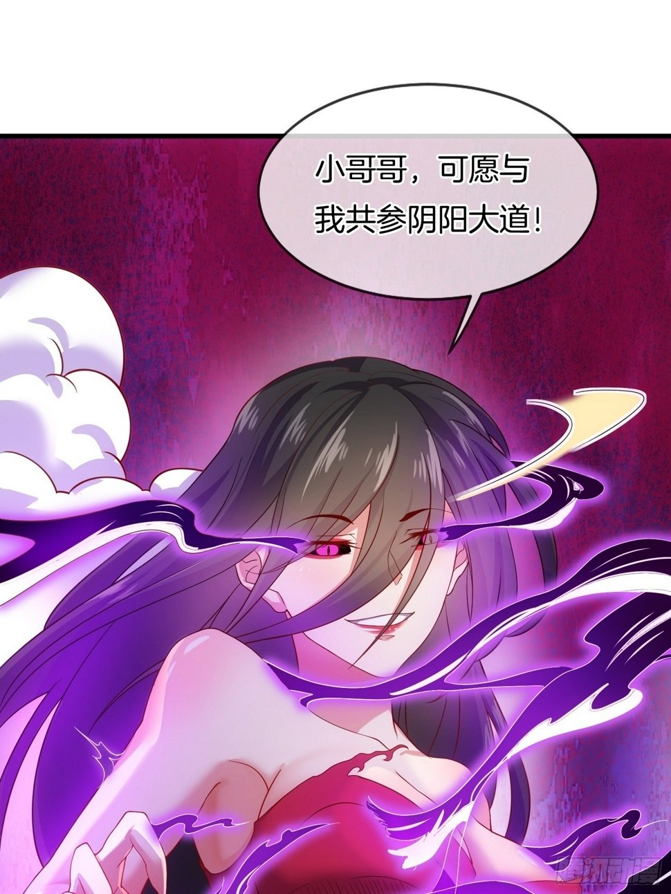 第5话 热情的小相公，我来了12