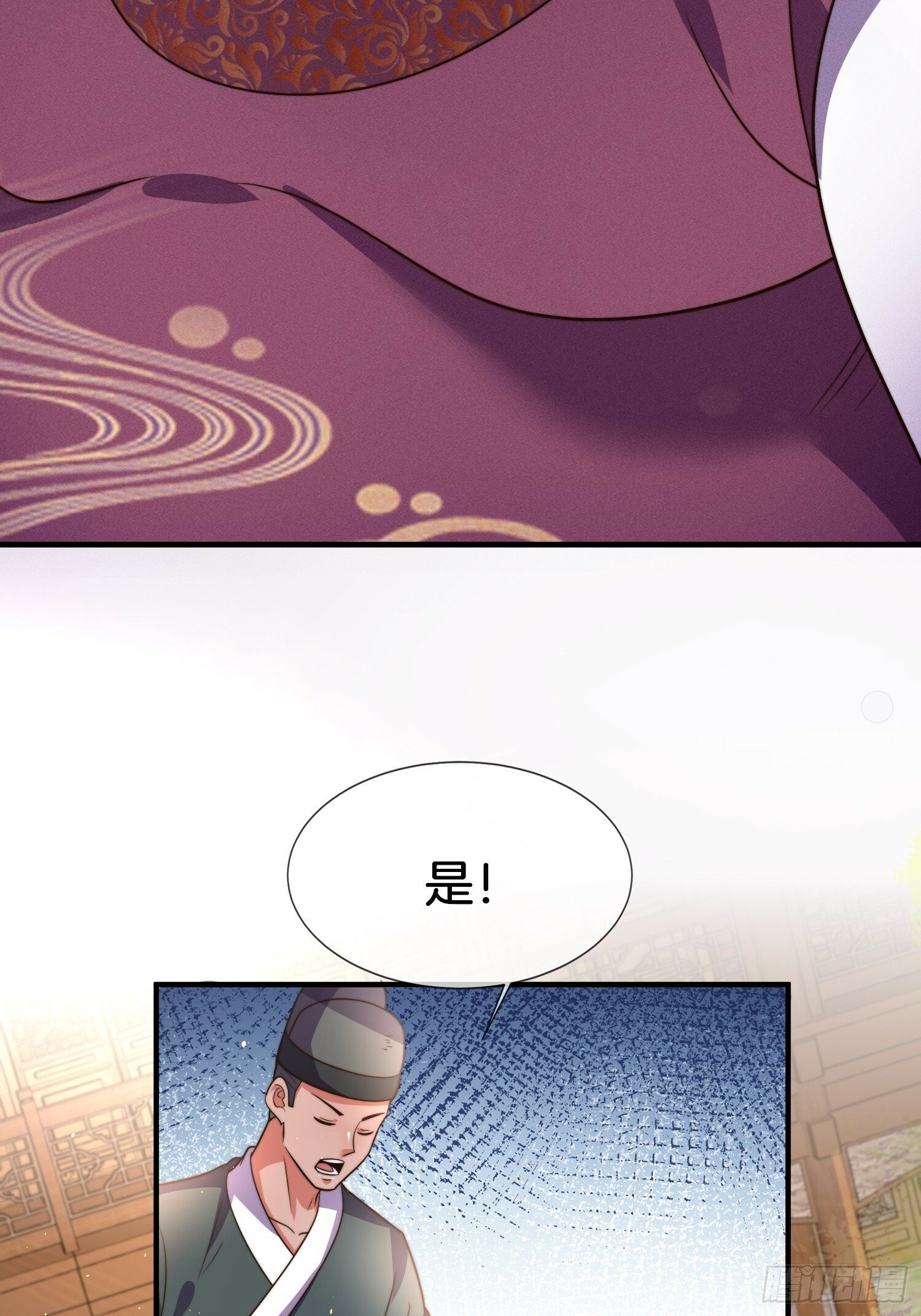 第25话 劫法场6