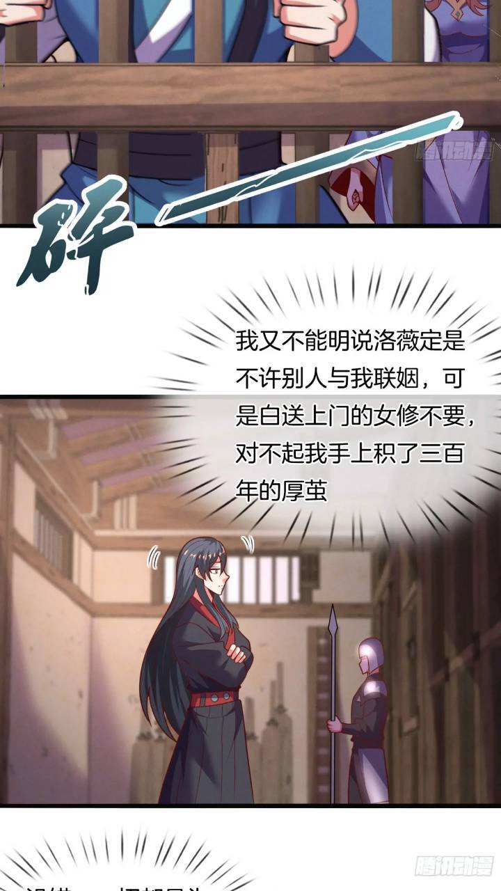 第54话 带孩子涨涨见识4