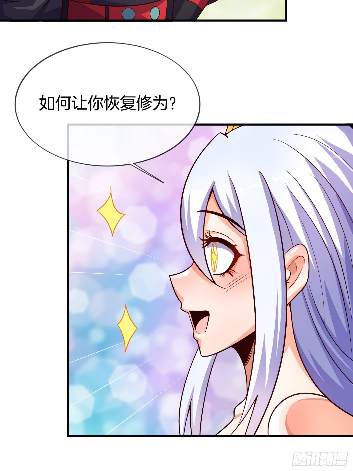 第45话  接受净化吧10
