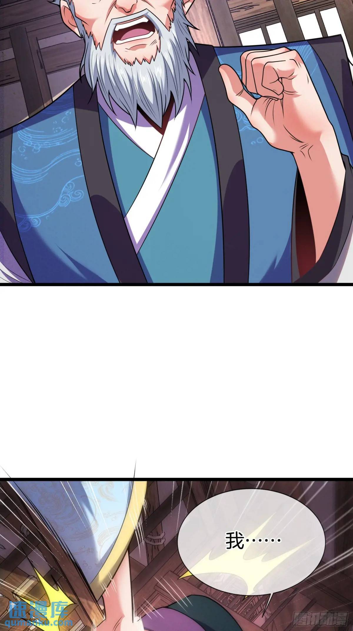 第55话 公主被挟持了？！44