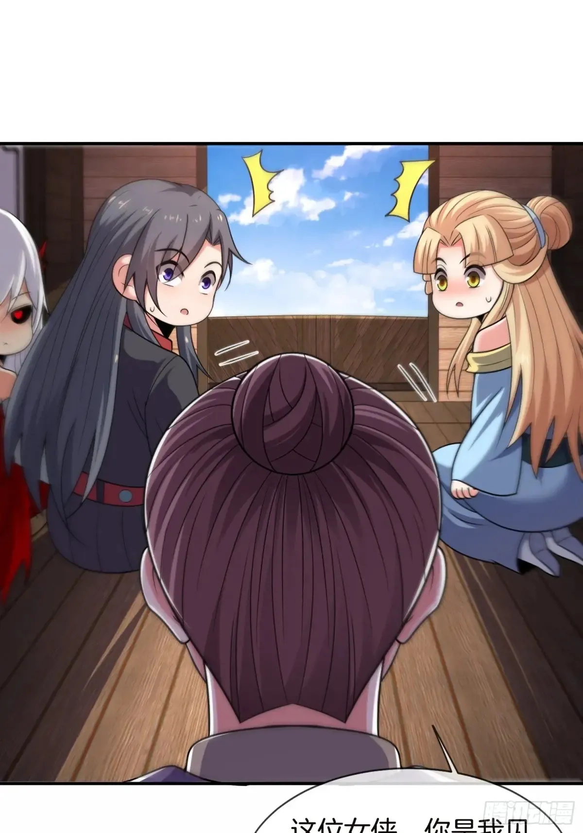 第89话 竟是热血少年郎7