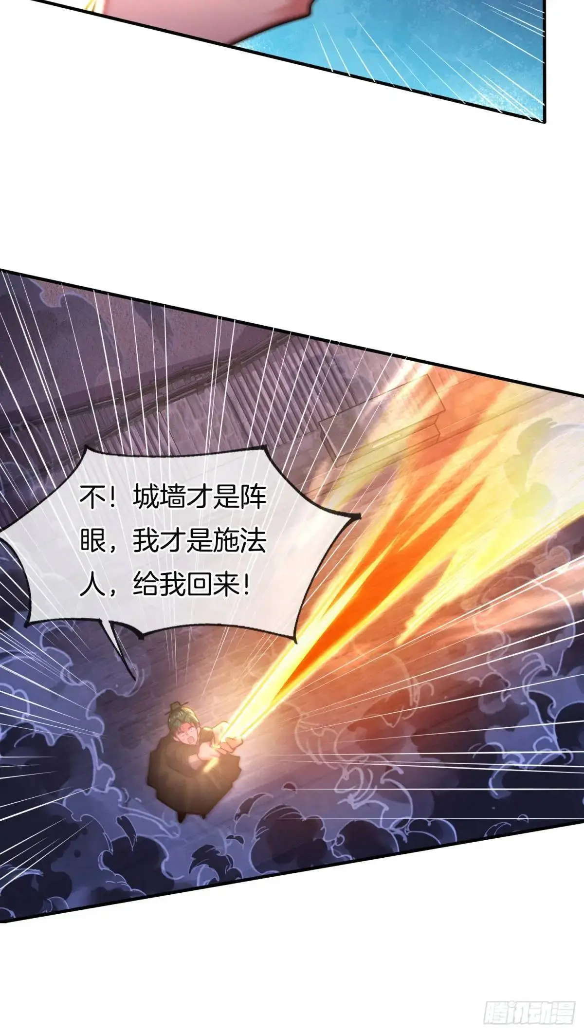 第60话 始祖之气4