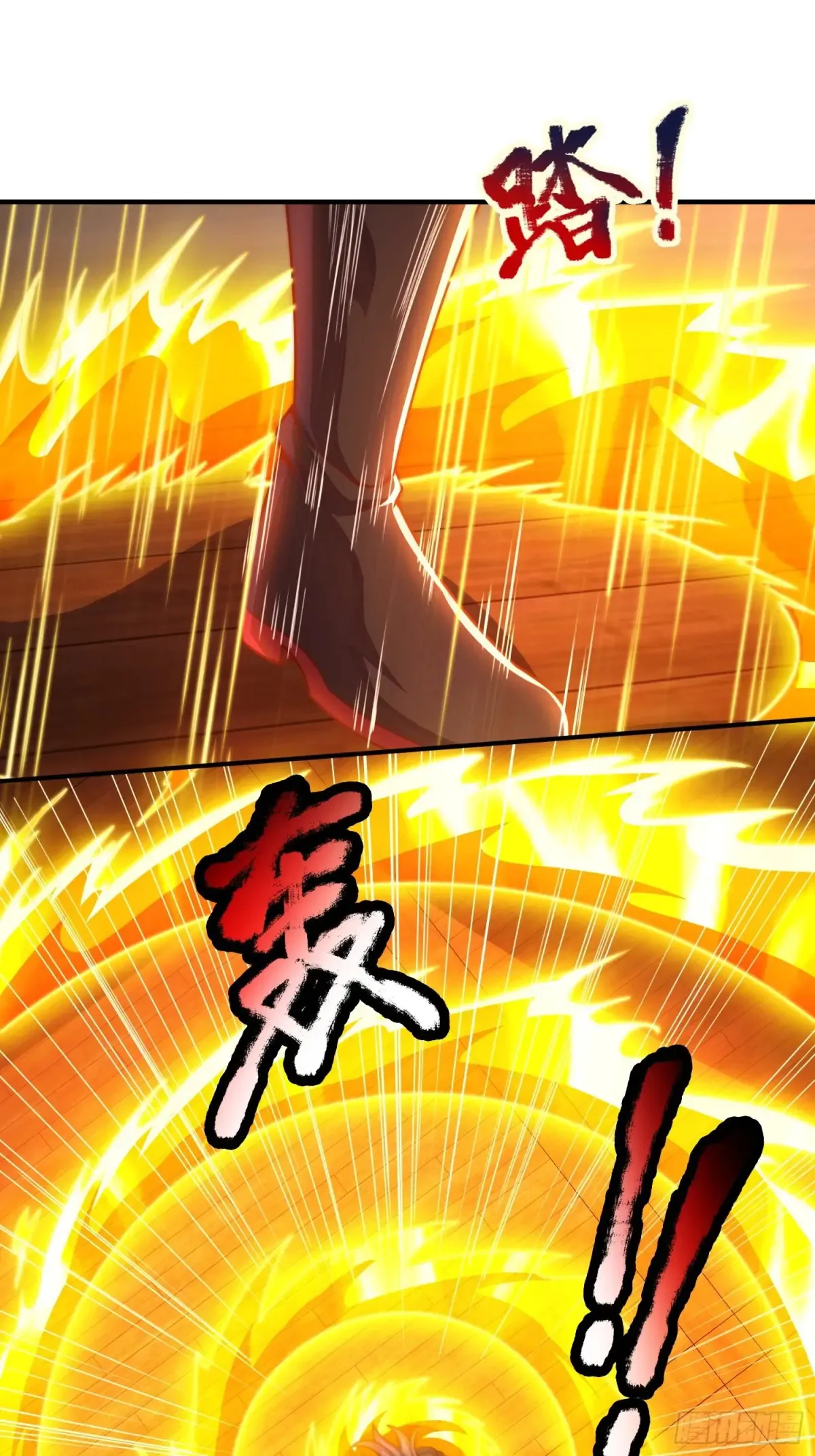 第86话 丑八怪18