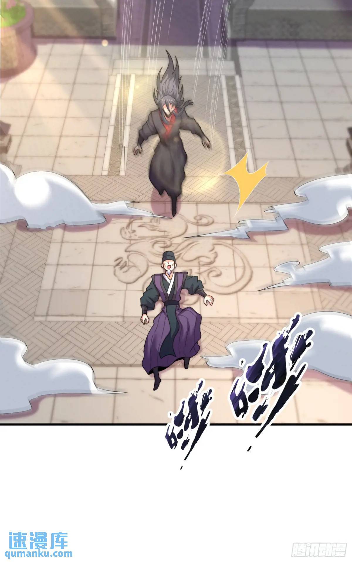 第55话 公主被挟持了？！37