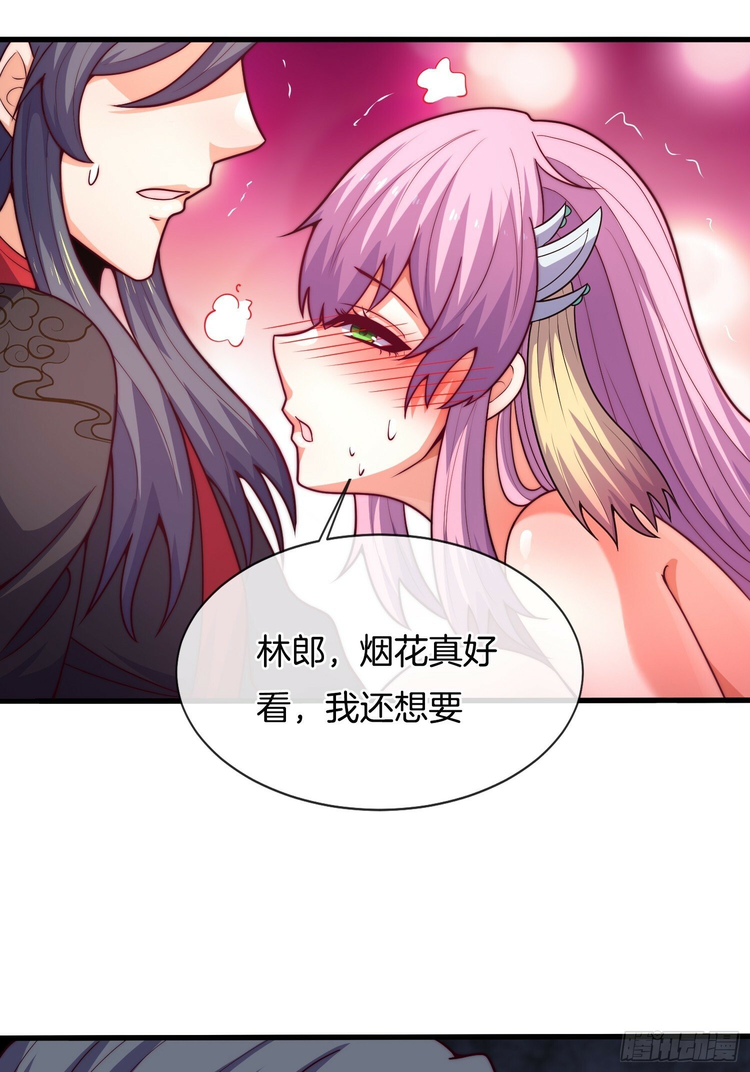 第32话 解锁新场景11