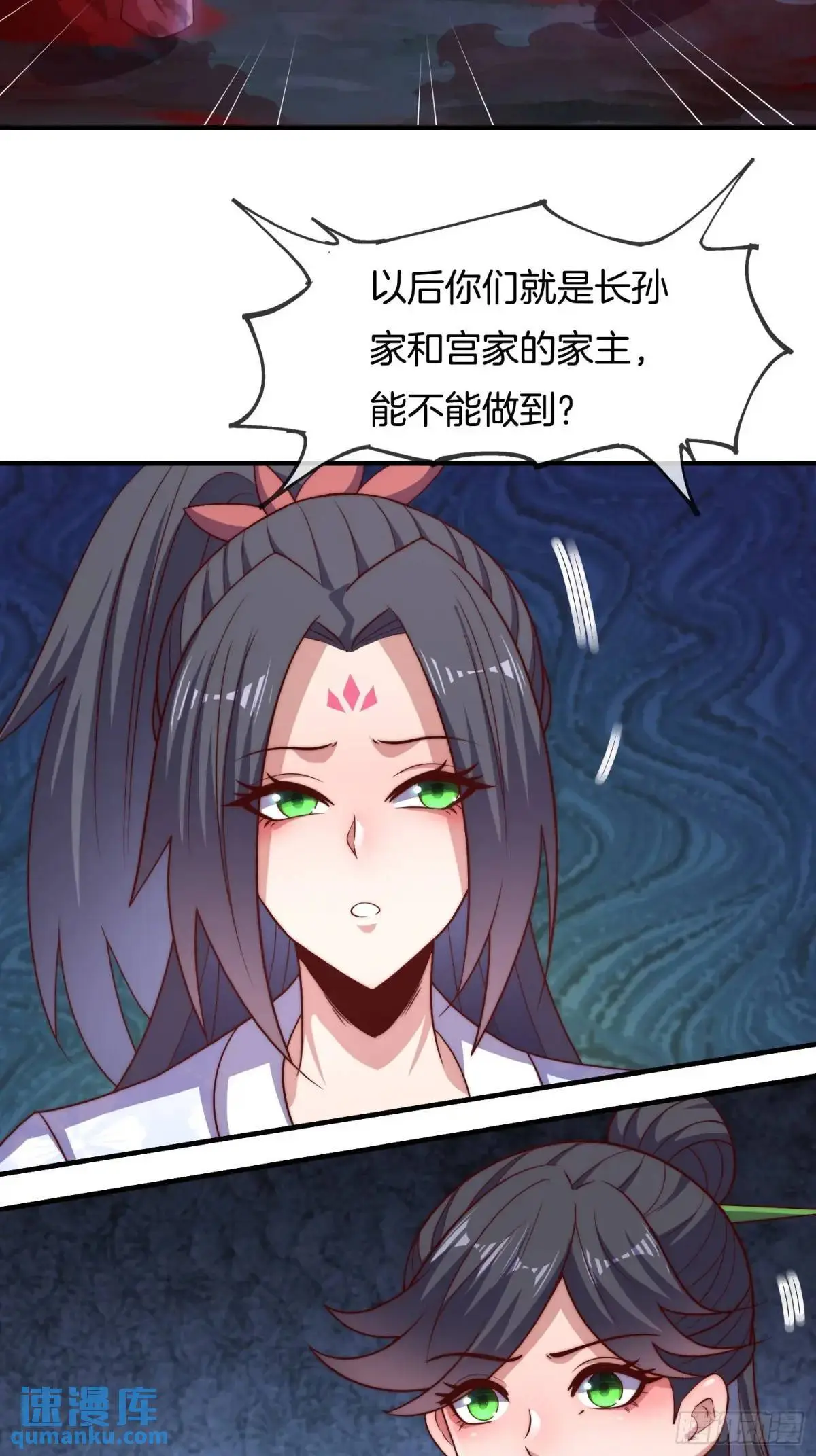 第68话 漂亮的女人最狠28