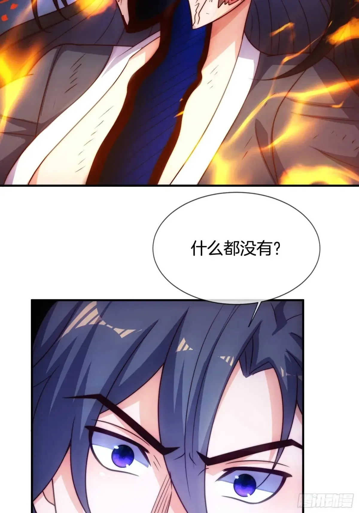 第86话 丑八怪16
