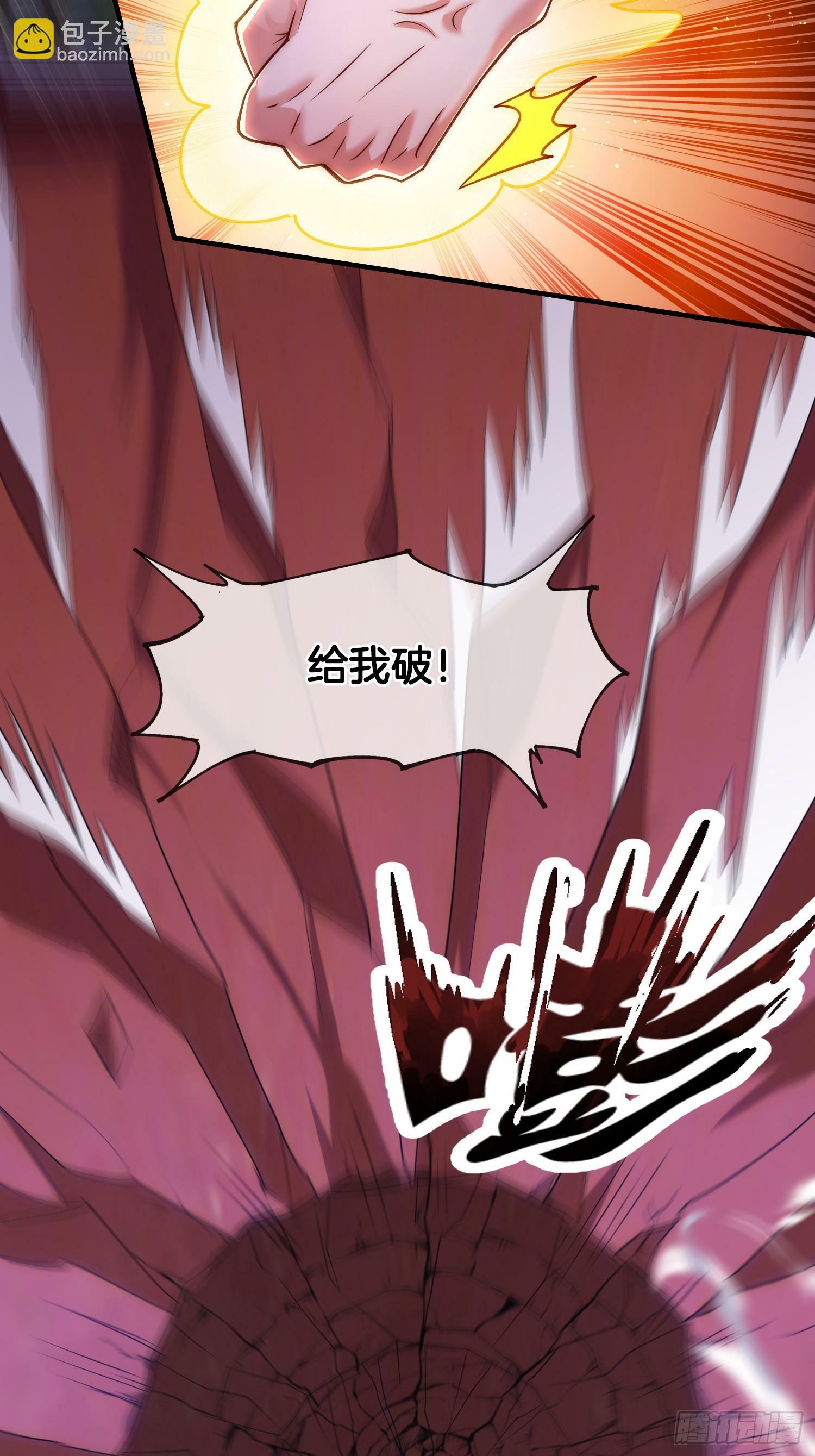 第17话 榨干你的精气28
