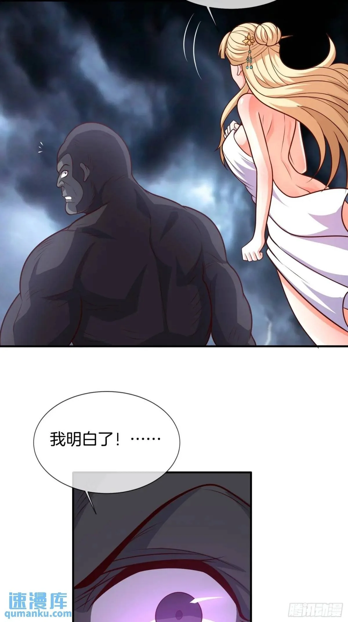 第59话 开大的前置条件25