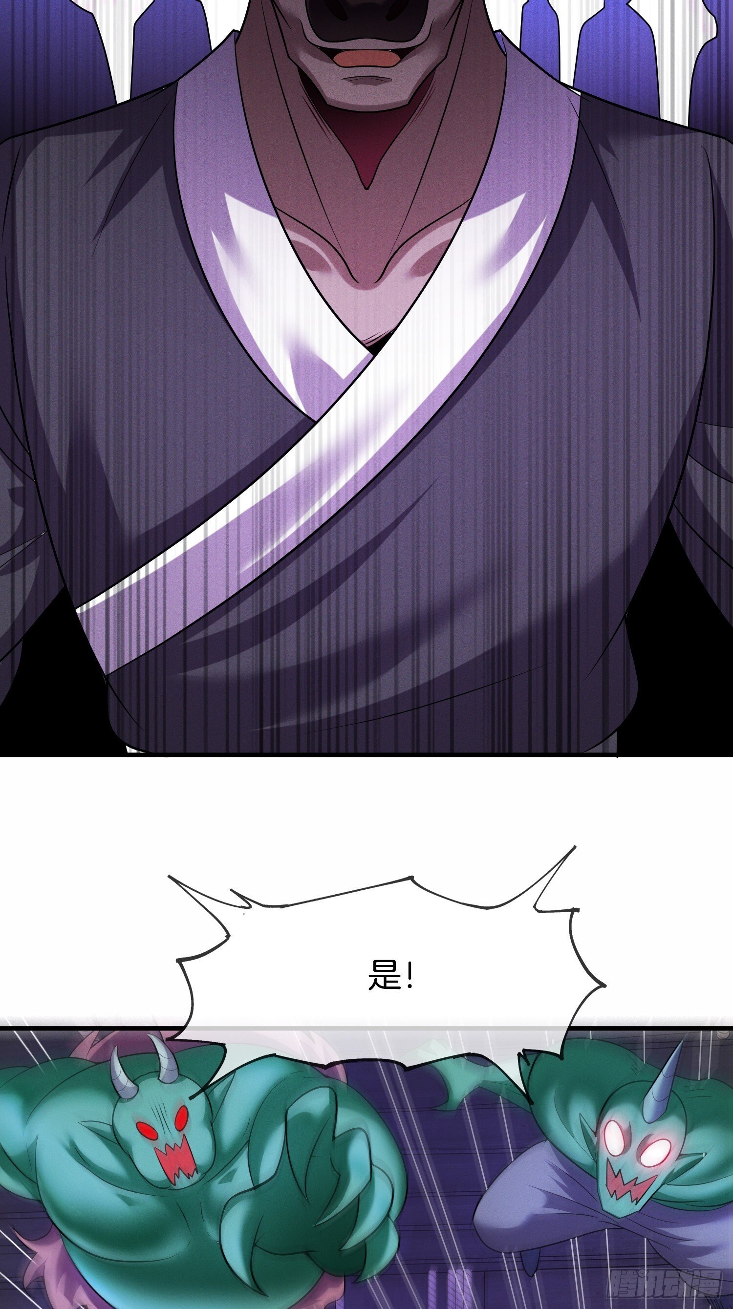 第45话  接受净化吧24