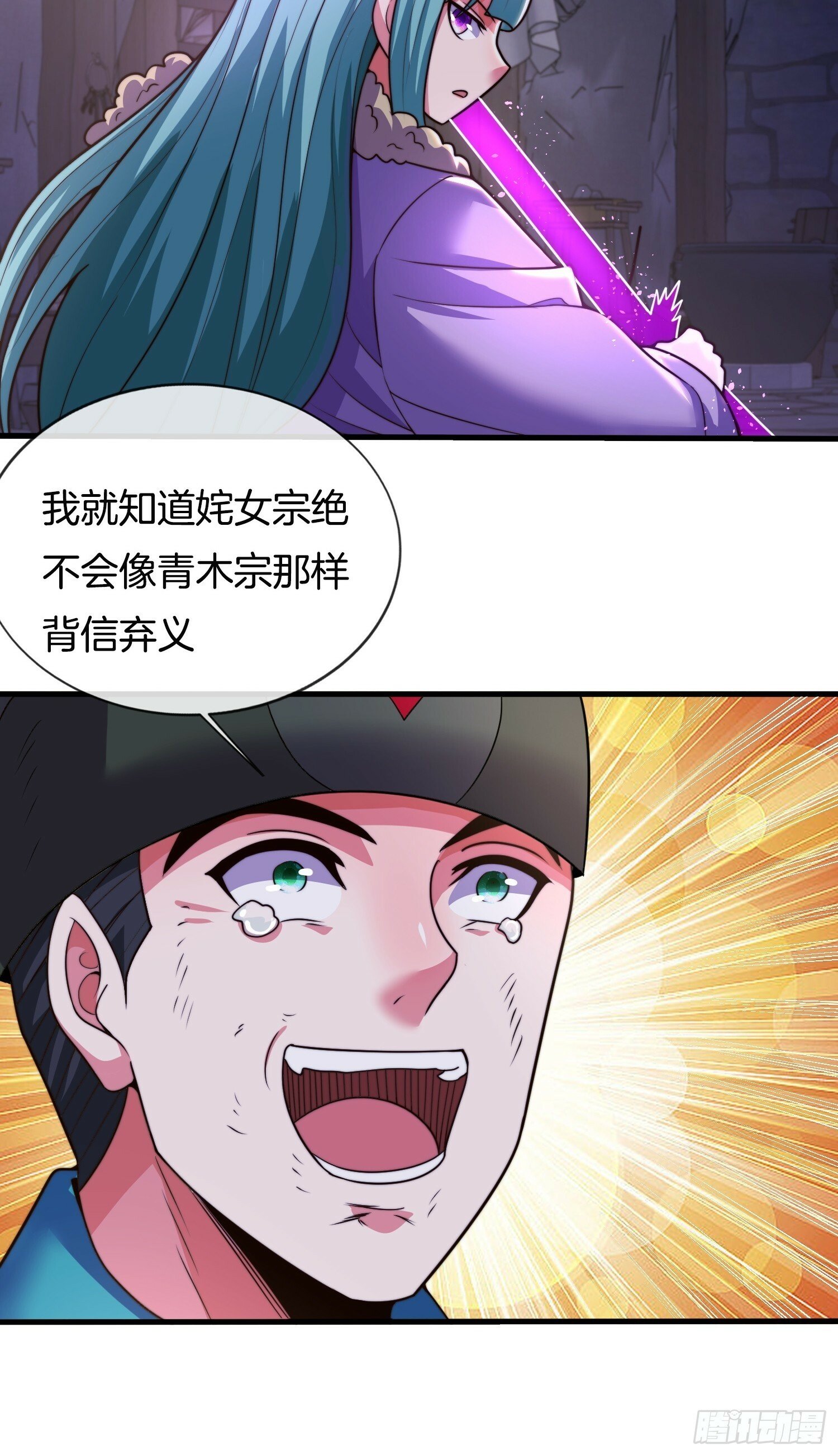 第31话 劫狱24