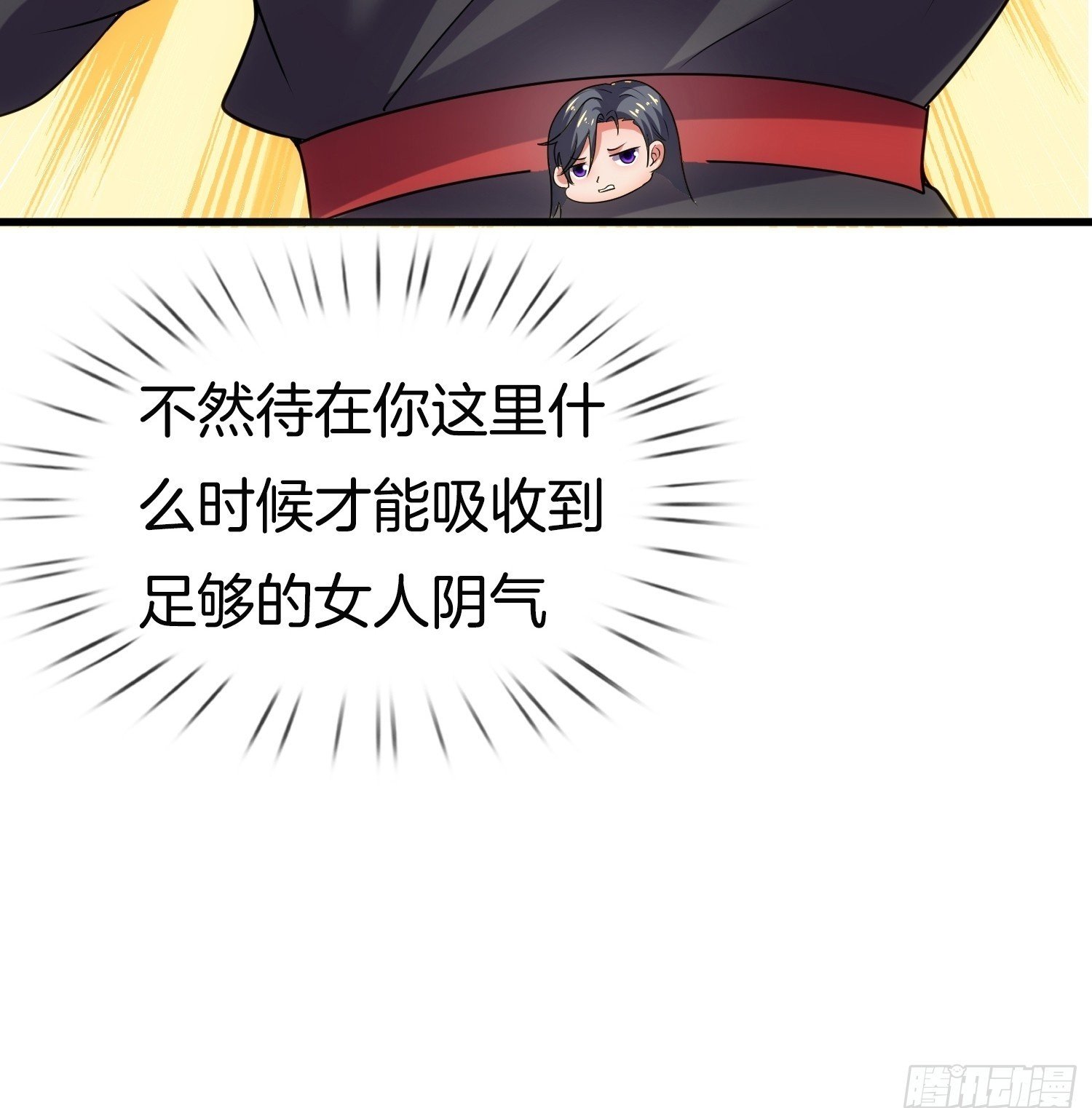 第40话 圣人遗宝竟是我！54