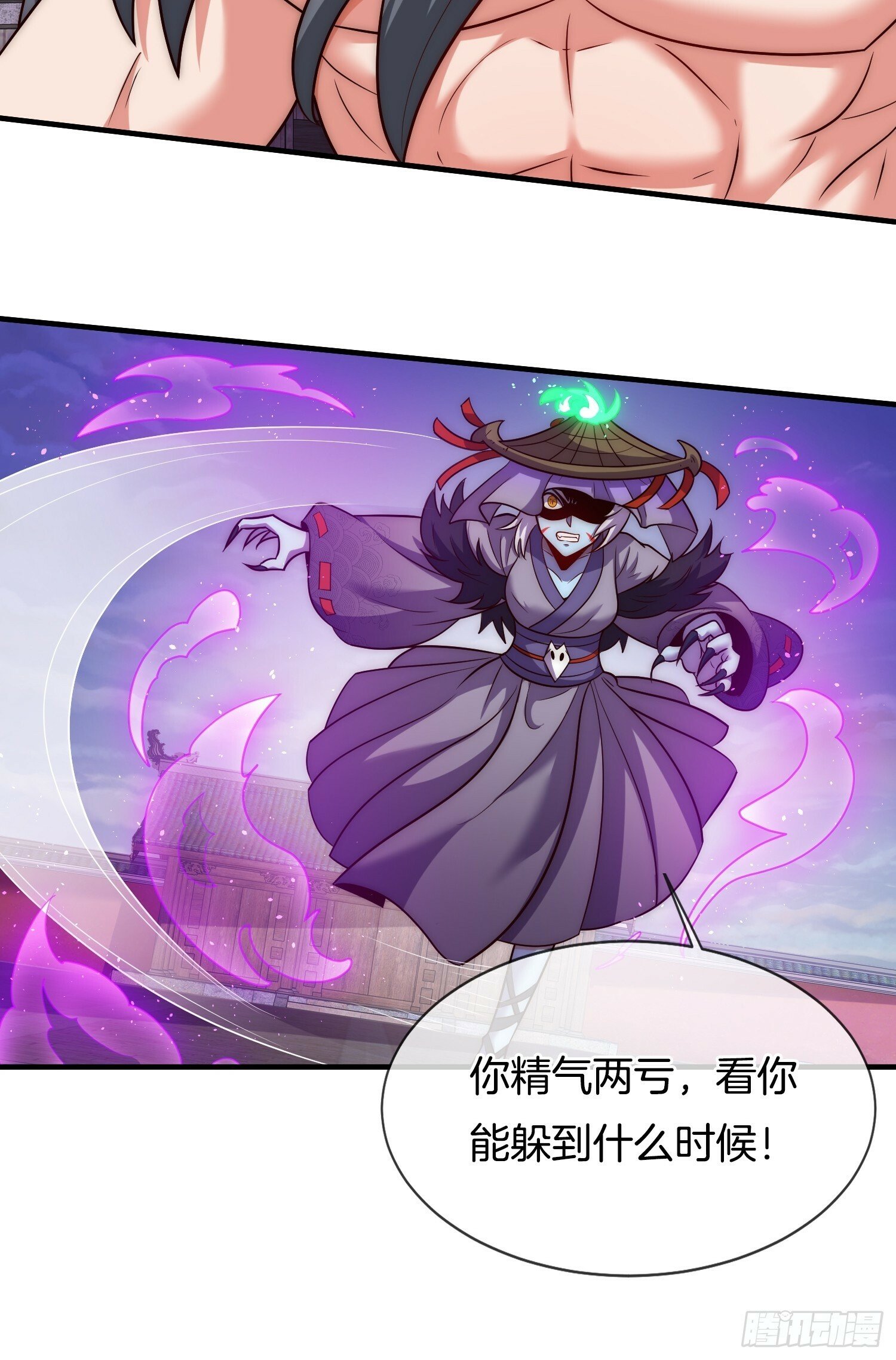 第17话 榨干你的精气26