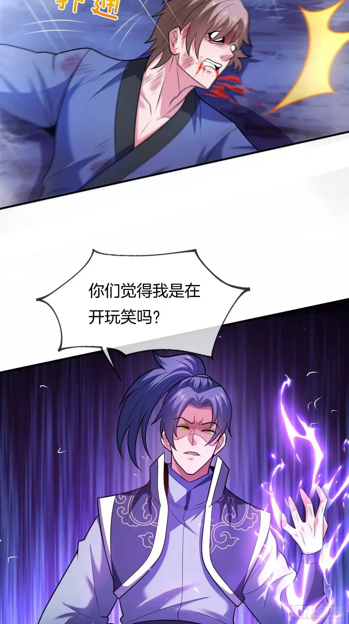 第69话 有敌袭6