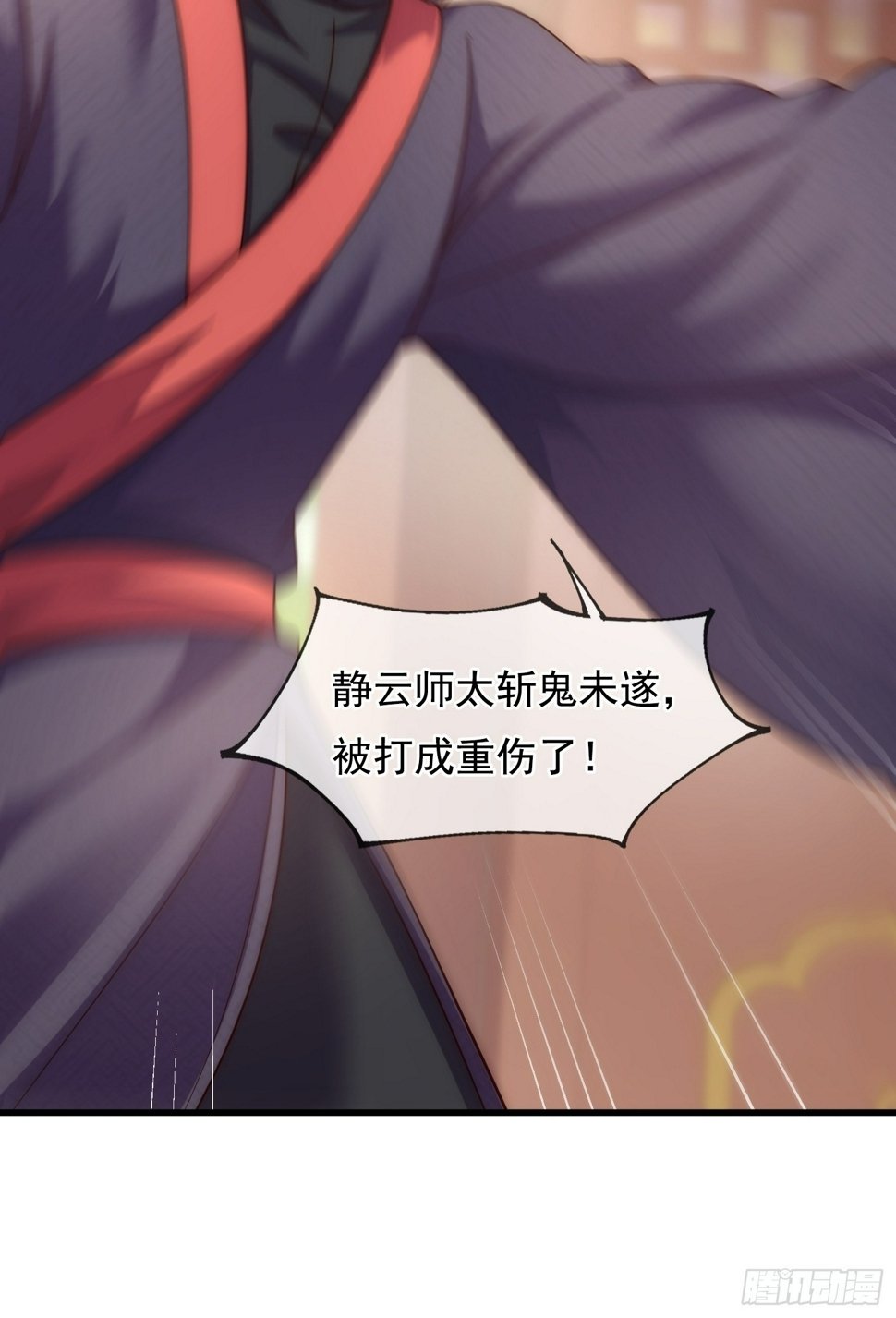 第4话 女皇的欲念25