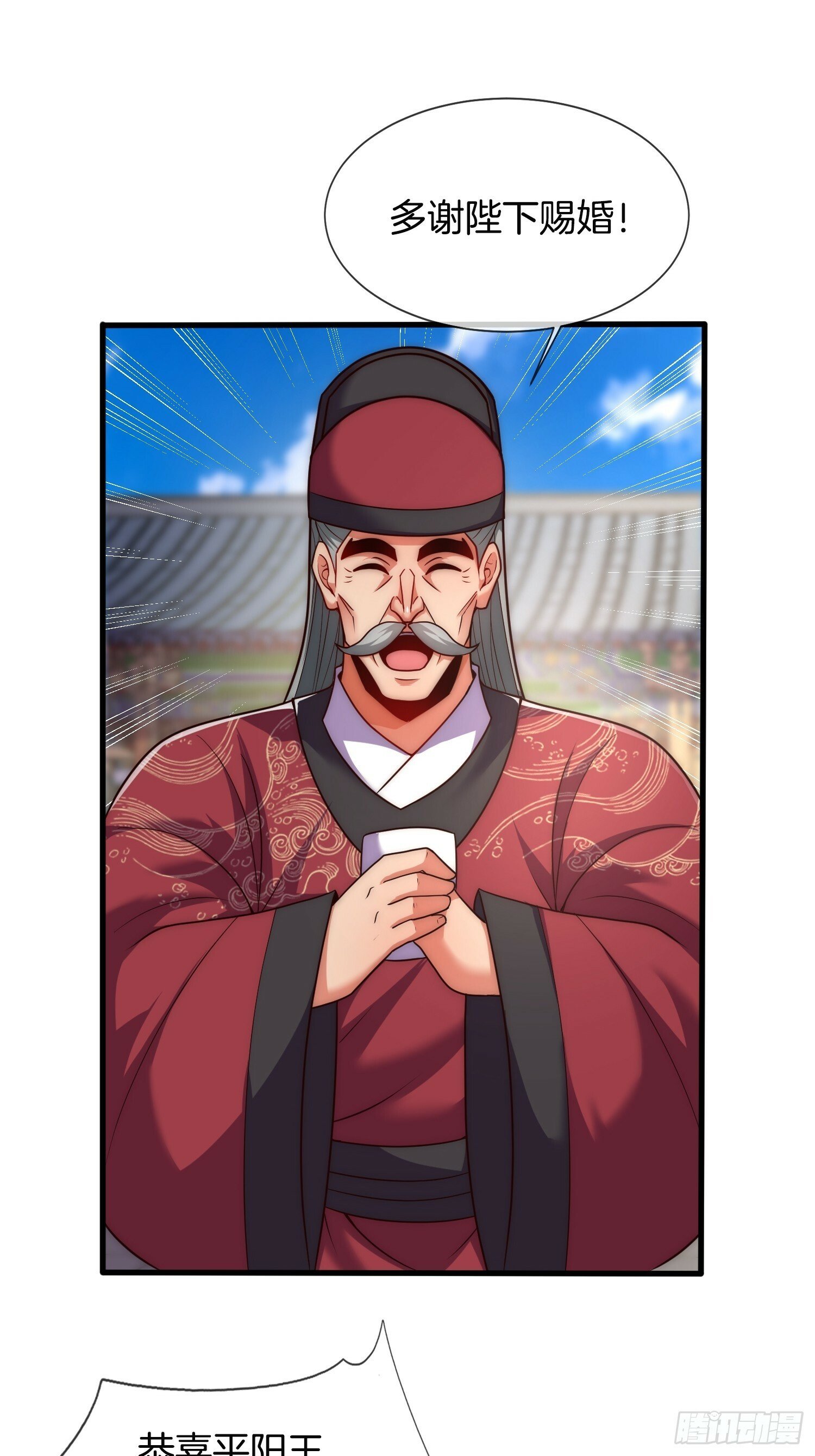 第20话 女状元17