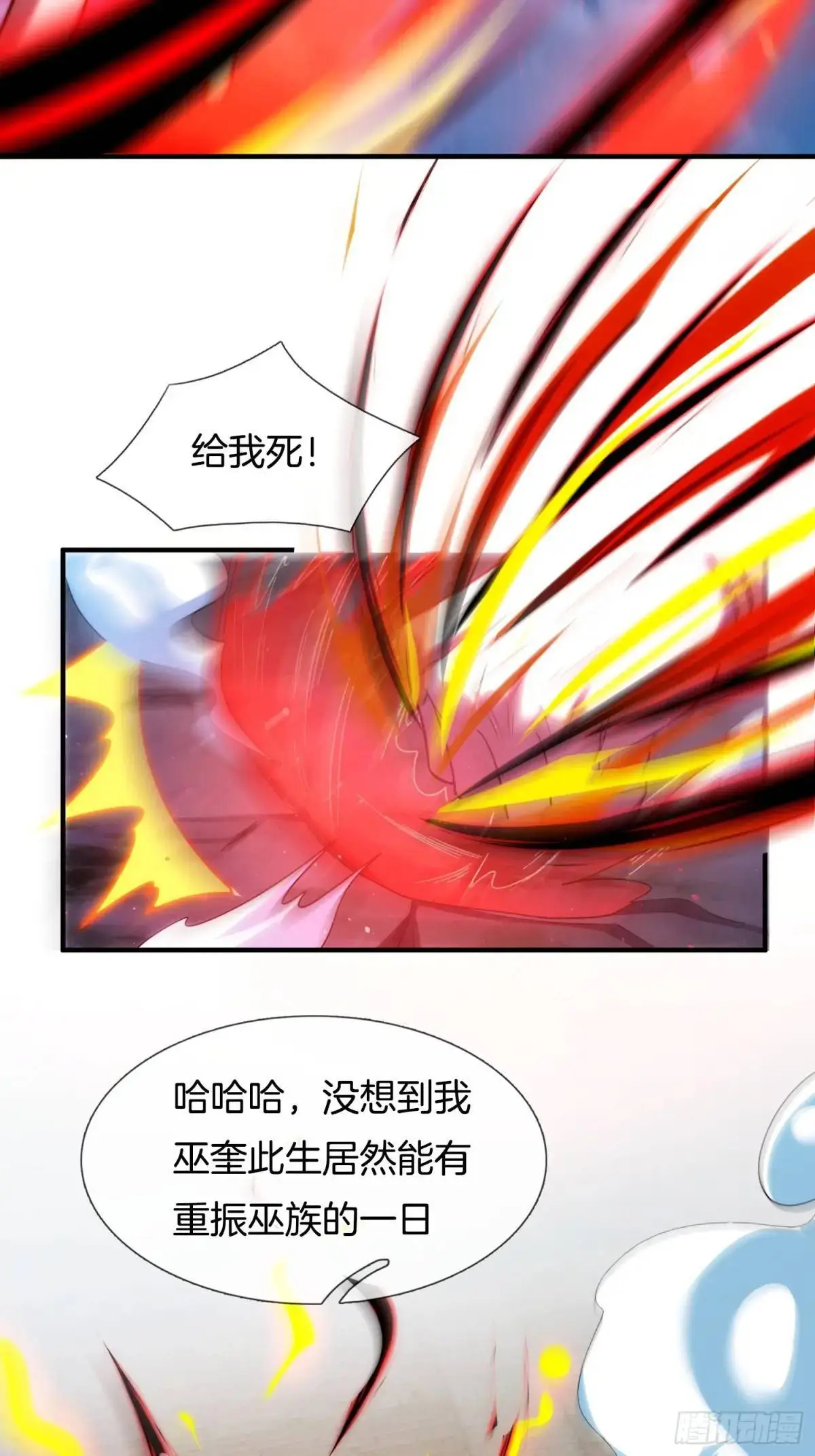 第71话 借你孙女一用42
