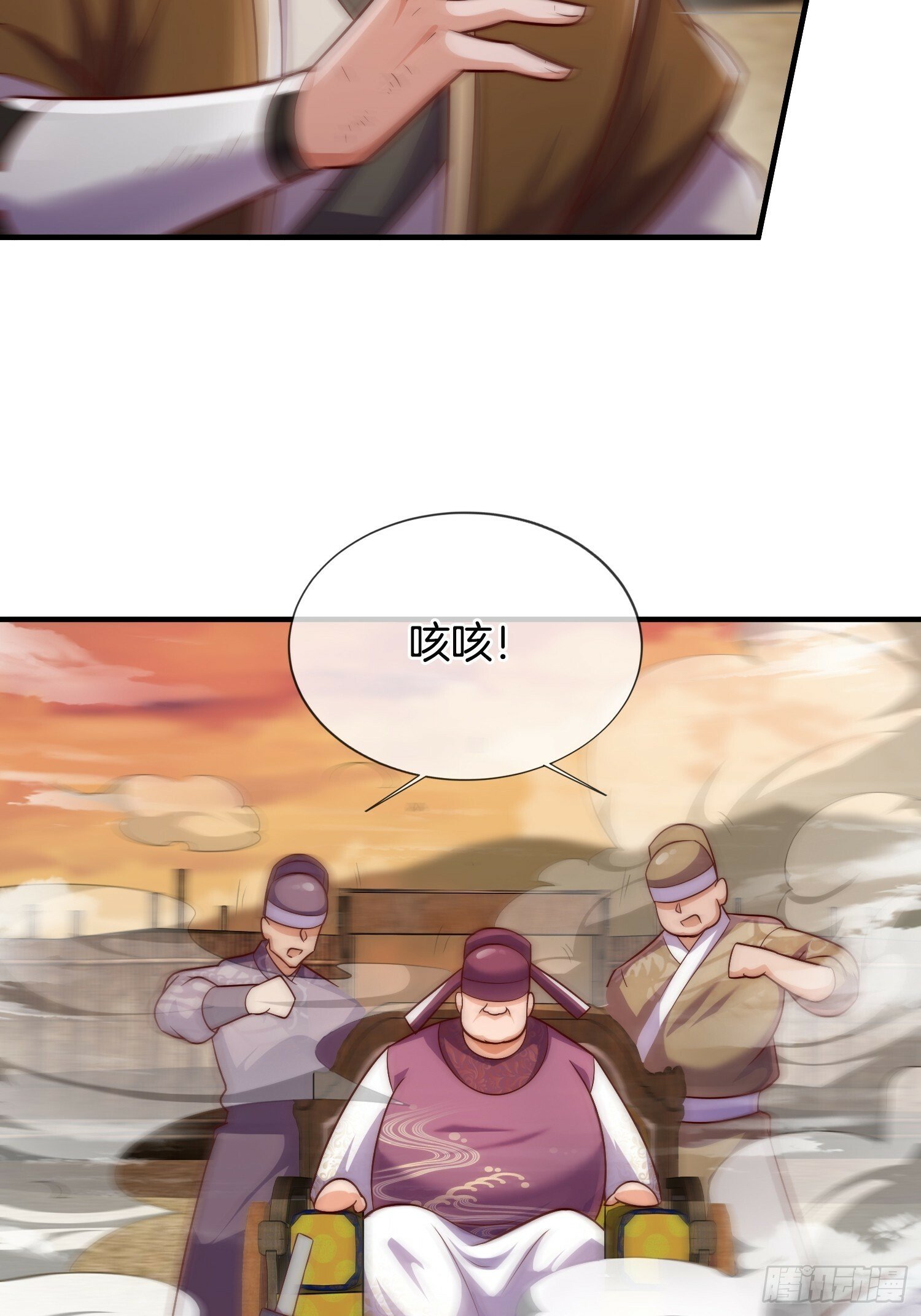 第24话 狂奔的瘸子10