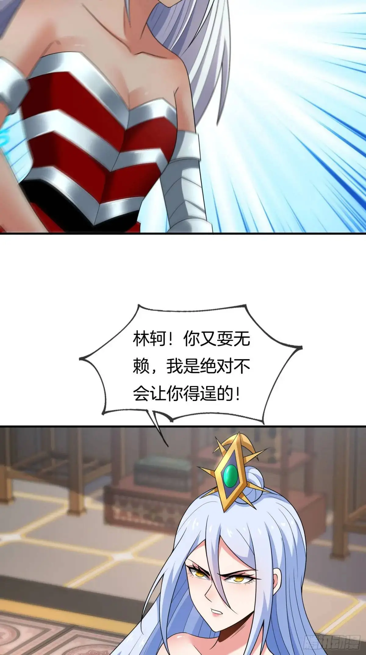 第82话 是我想歪了30
