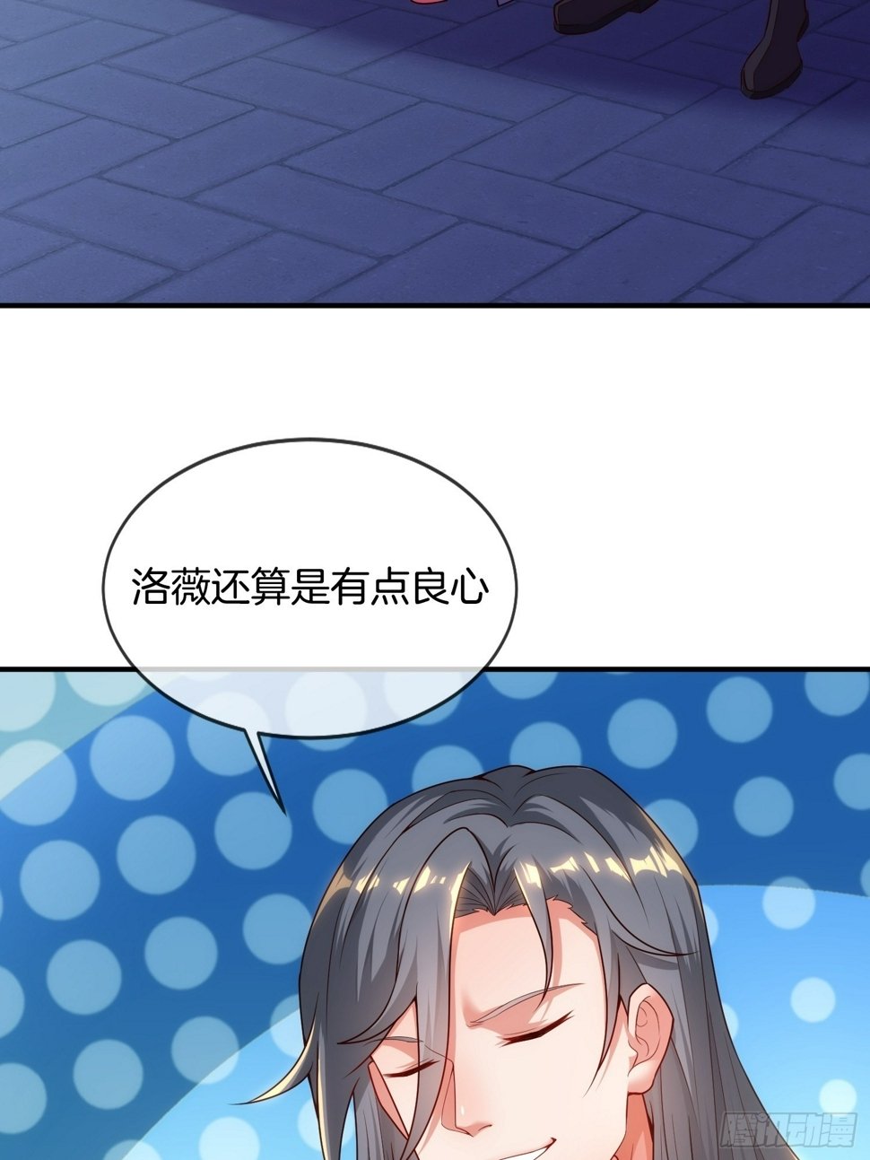 第5话 热情的小相公，我来了54