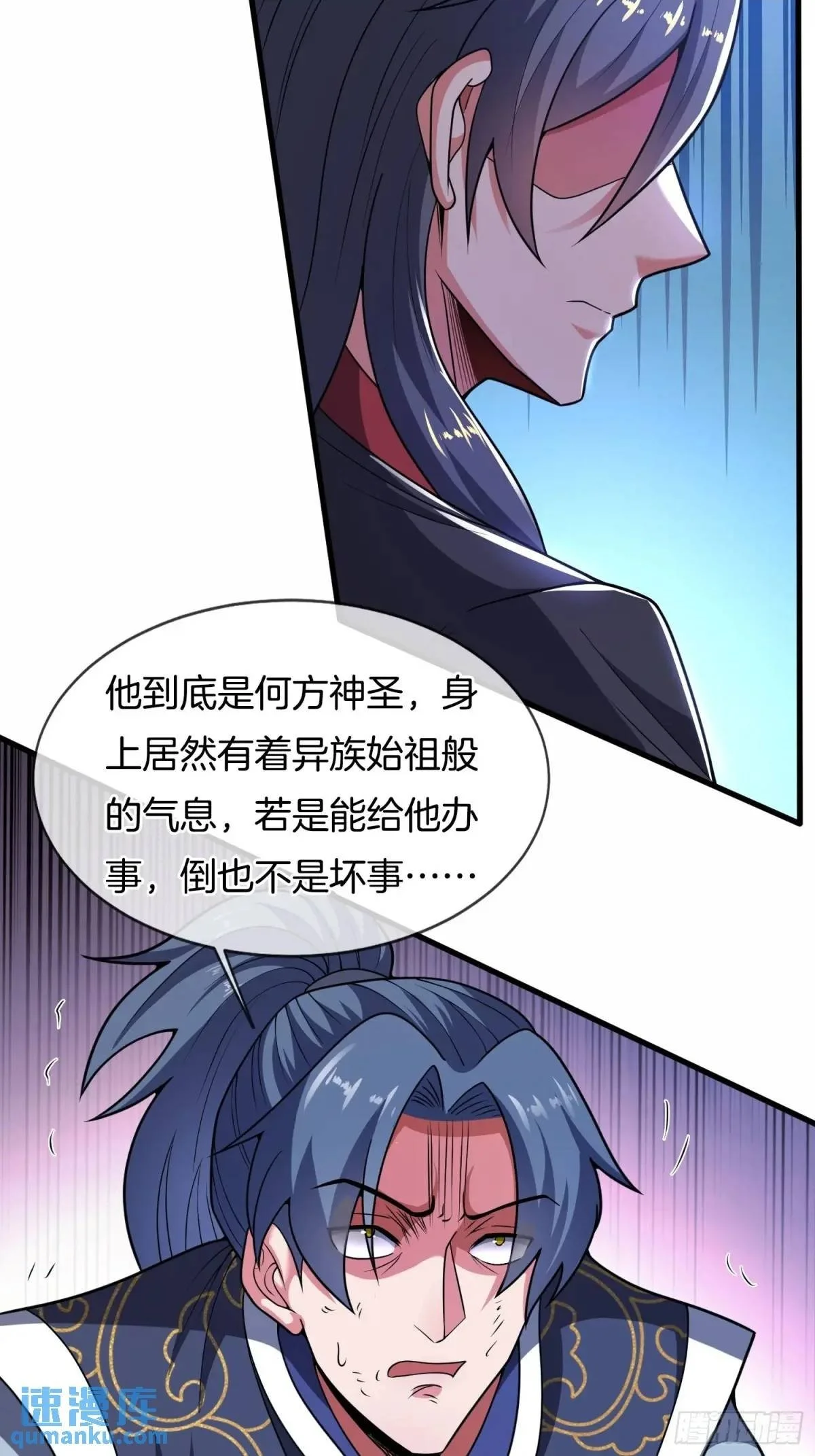 第68话 漂亮的女人最狠31