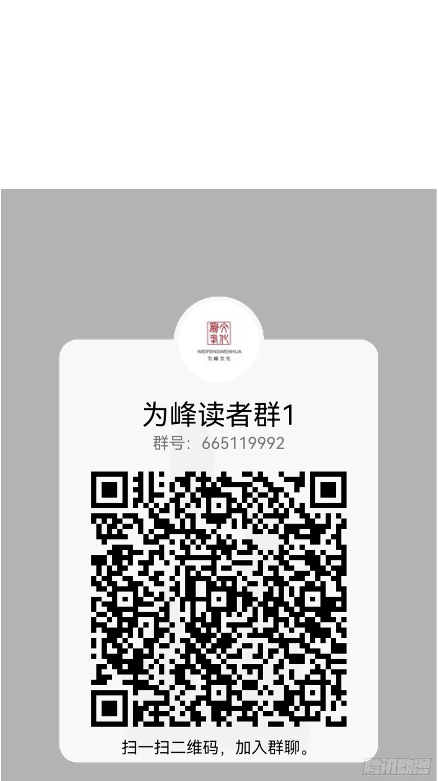 第21话 三人行的快乐49
