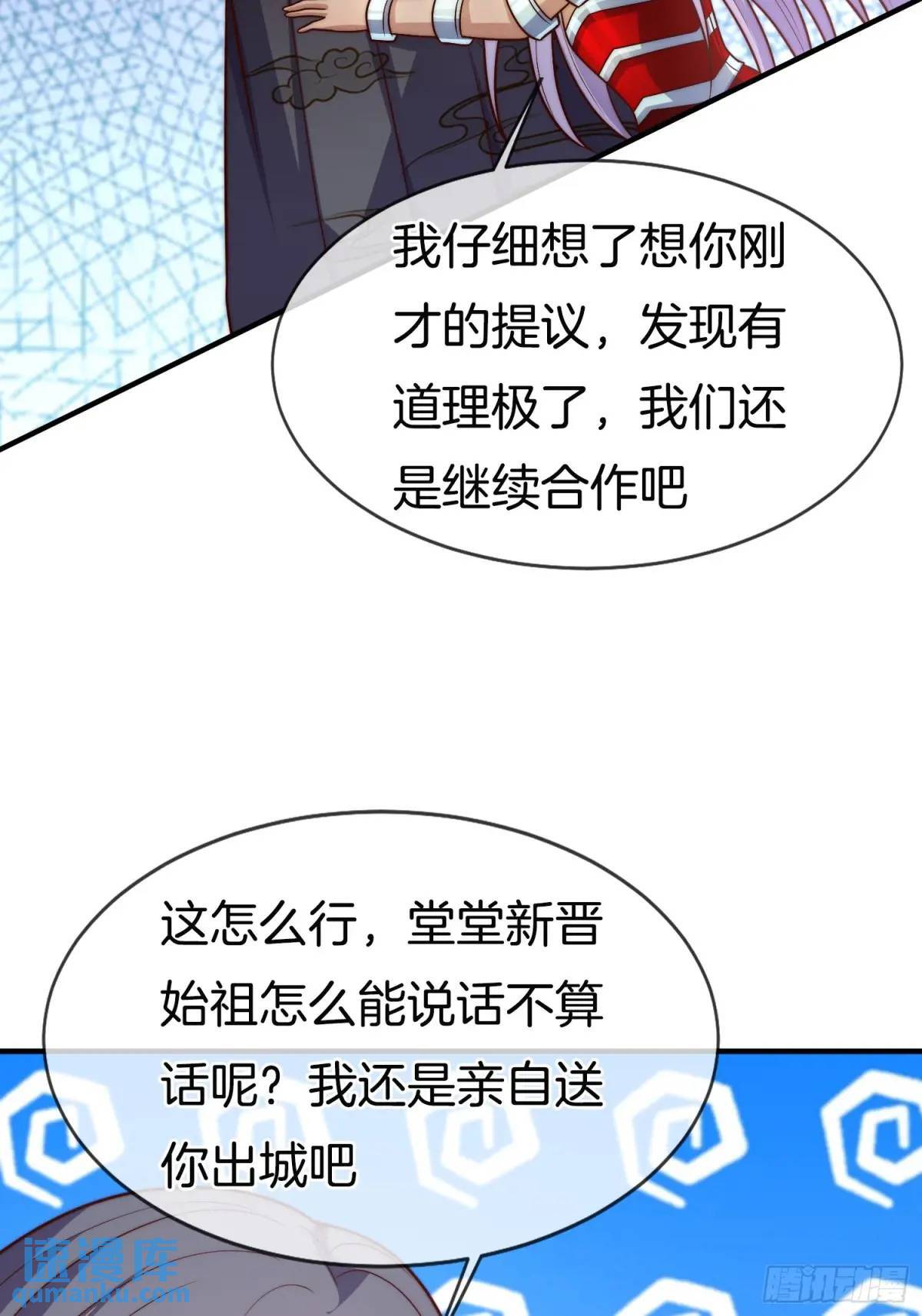 第57话 不正经的人11