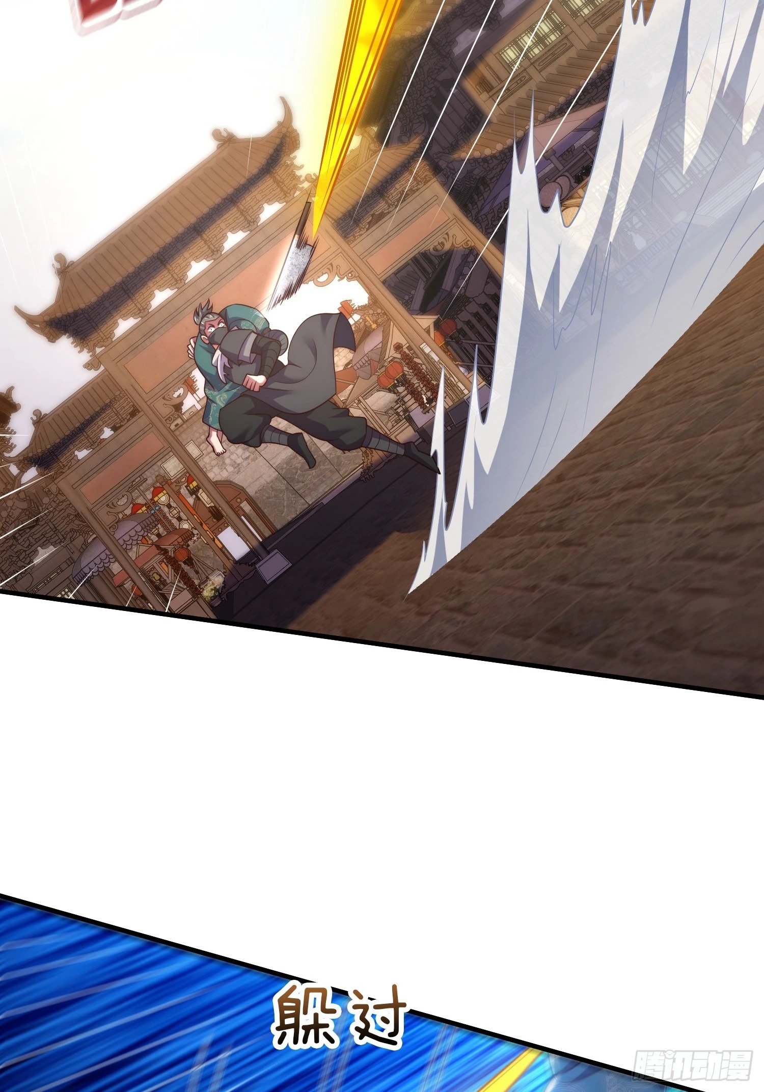 第14话 慰问郡主42