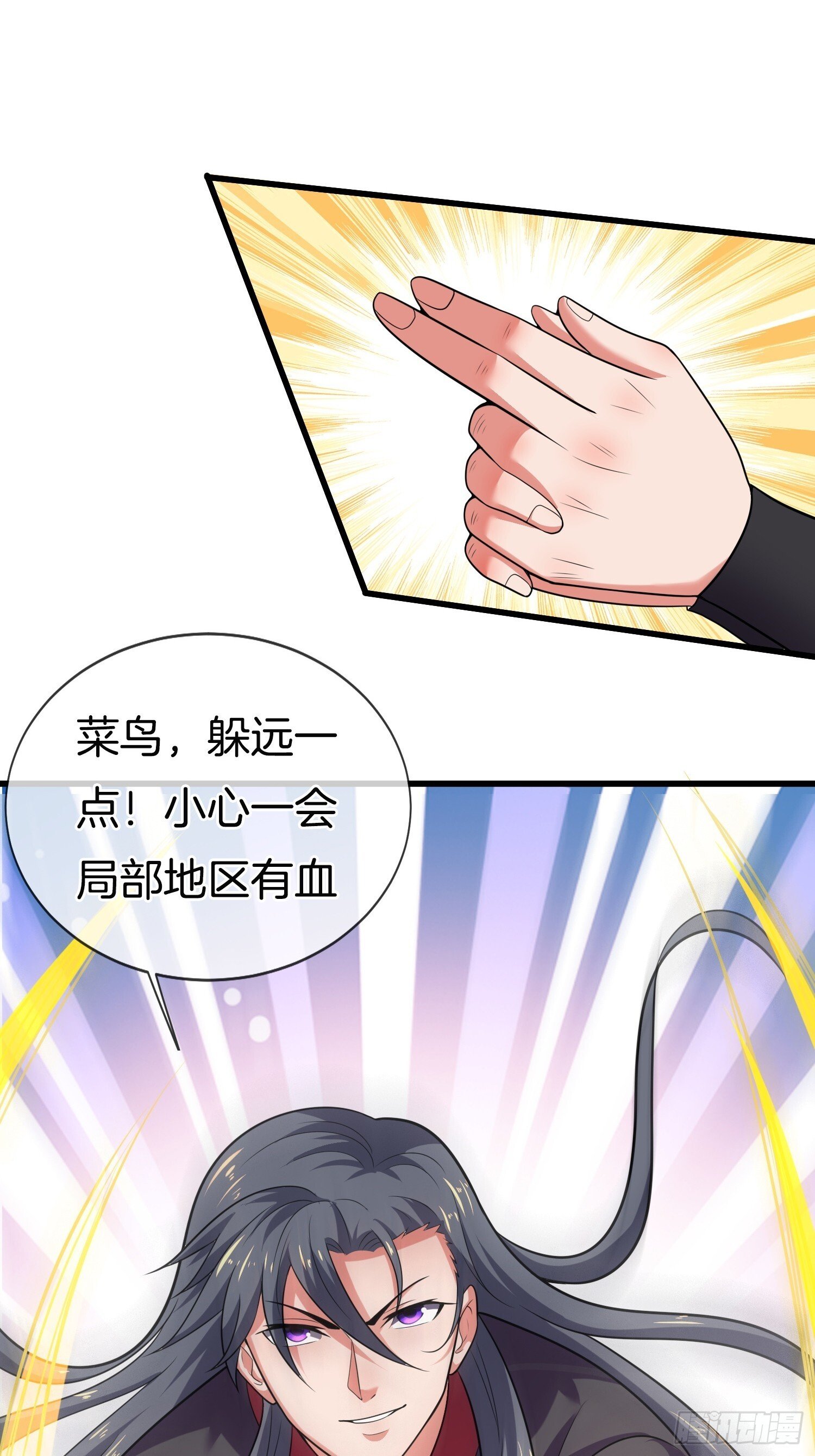 第34话 我的女人（五连更中）32