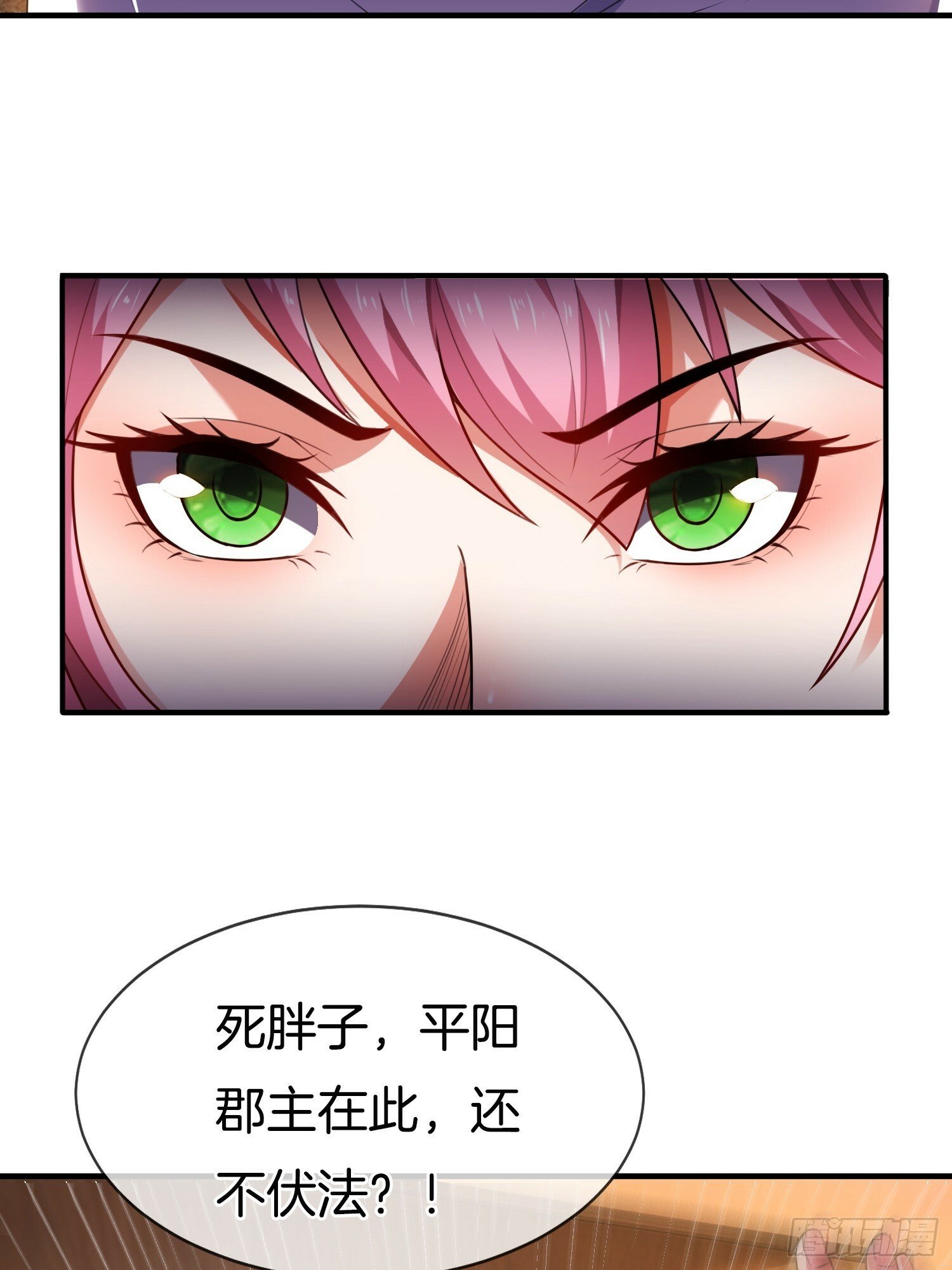 第24话 狂奔的瘸子26