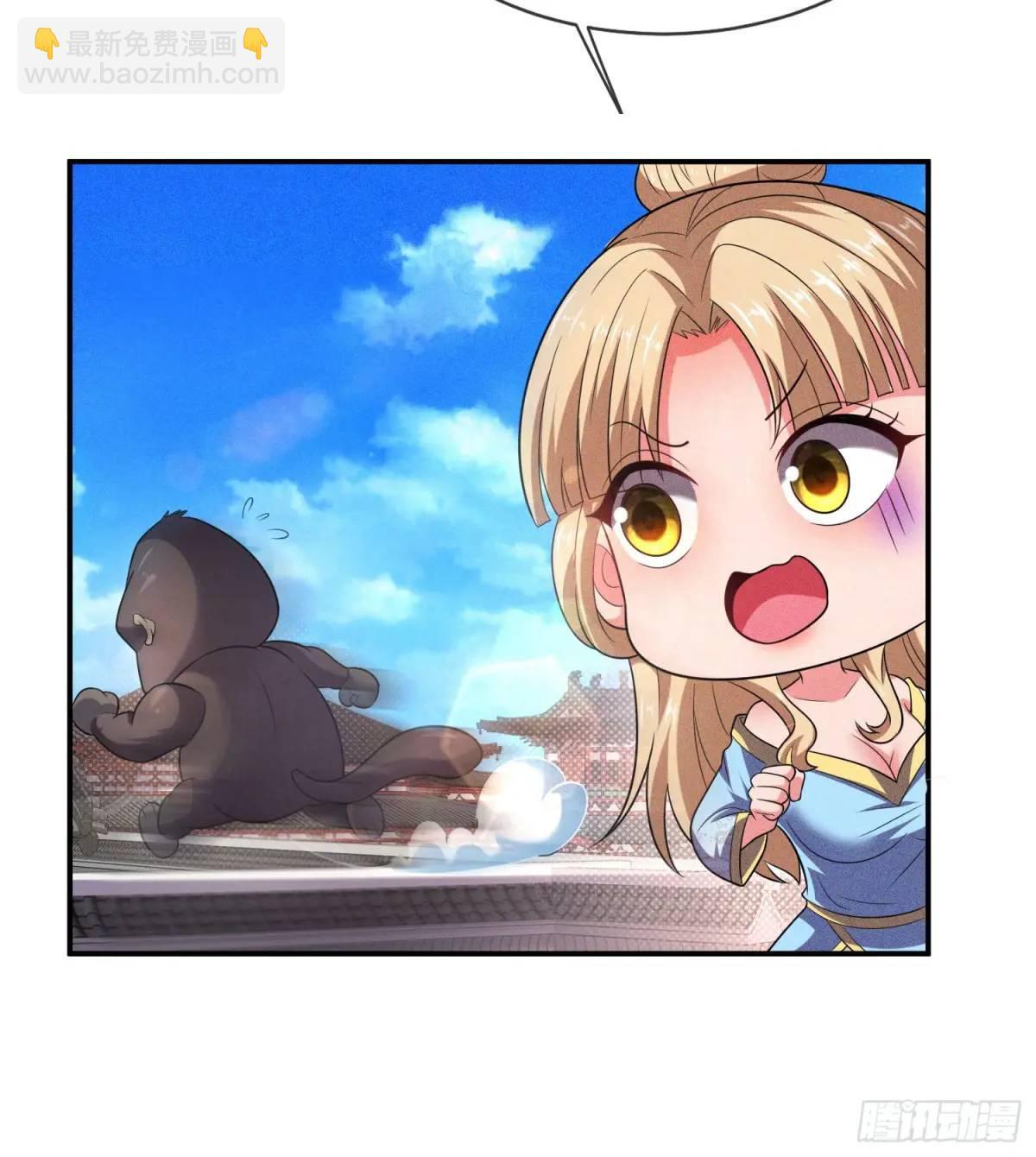 第56话 总有人贪慕我的肉体10