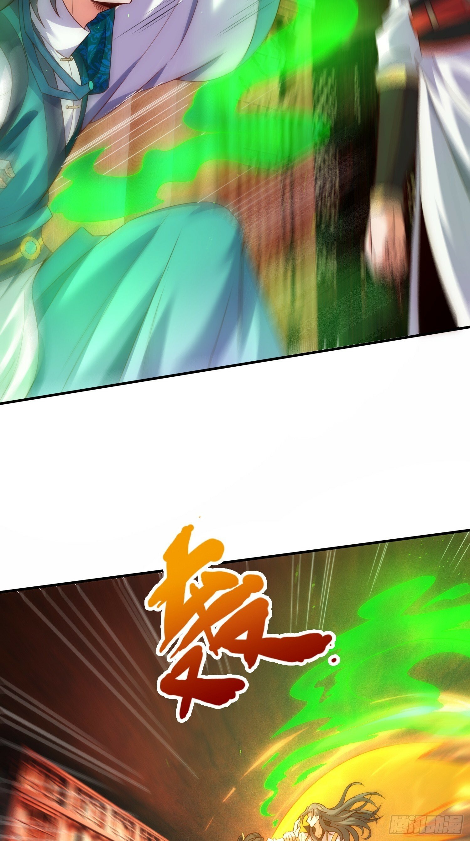 第8话 行不行啊细狗22