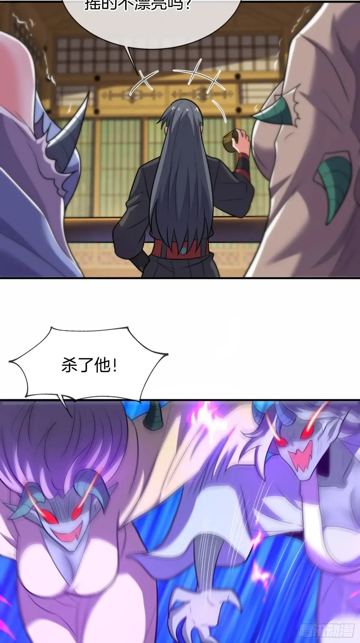 第85话 你太让我失望了11