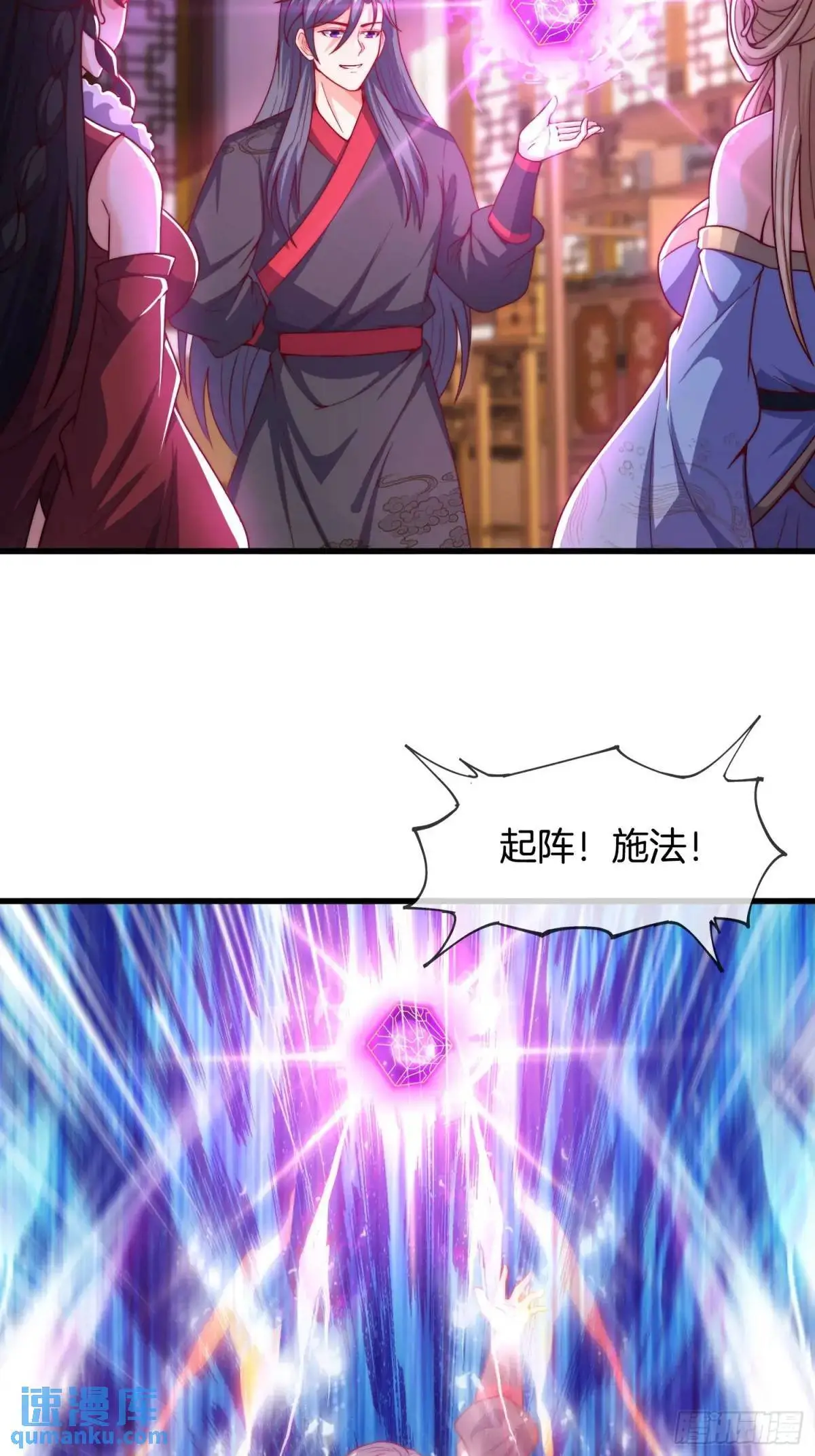 第82话 是我想歪了22
