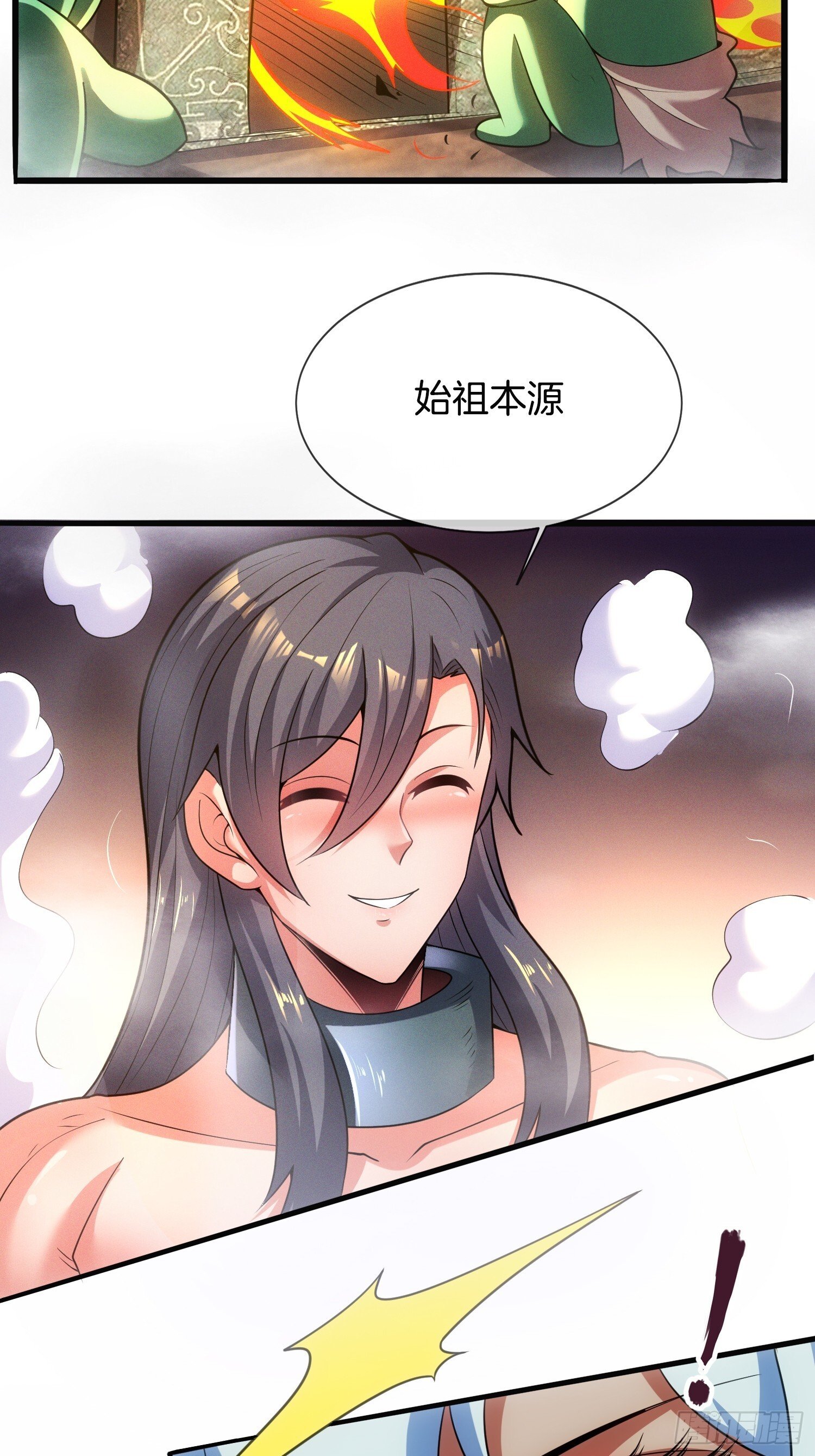 第48话 拯救世界还得靠我36