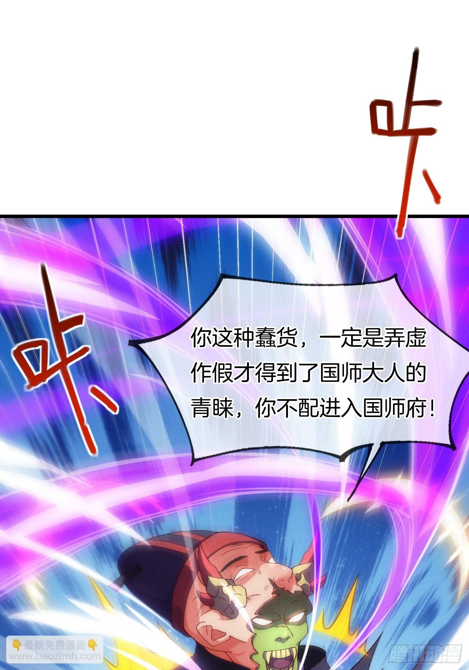 第6话 颜值即正义2