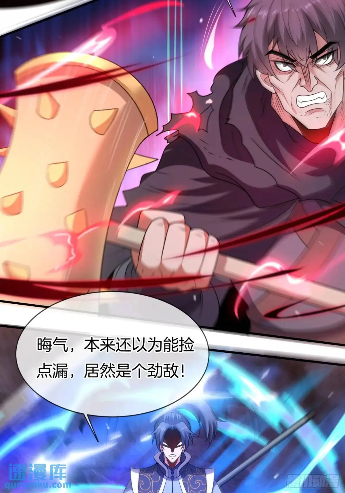 第67话 五大家族的起源47