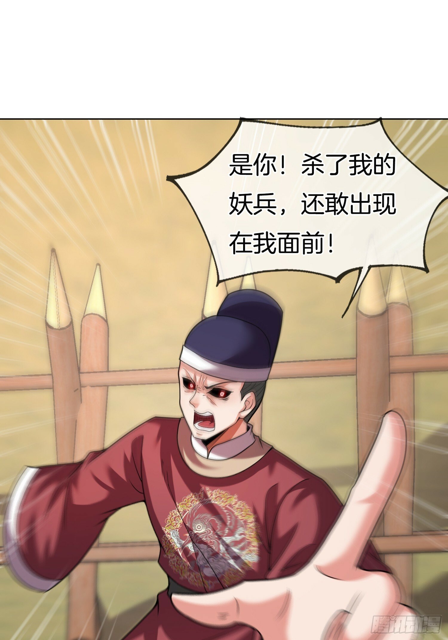 第26话 “呆瓜”姐妹花2
