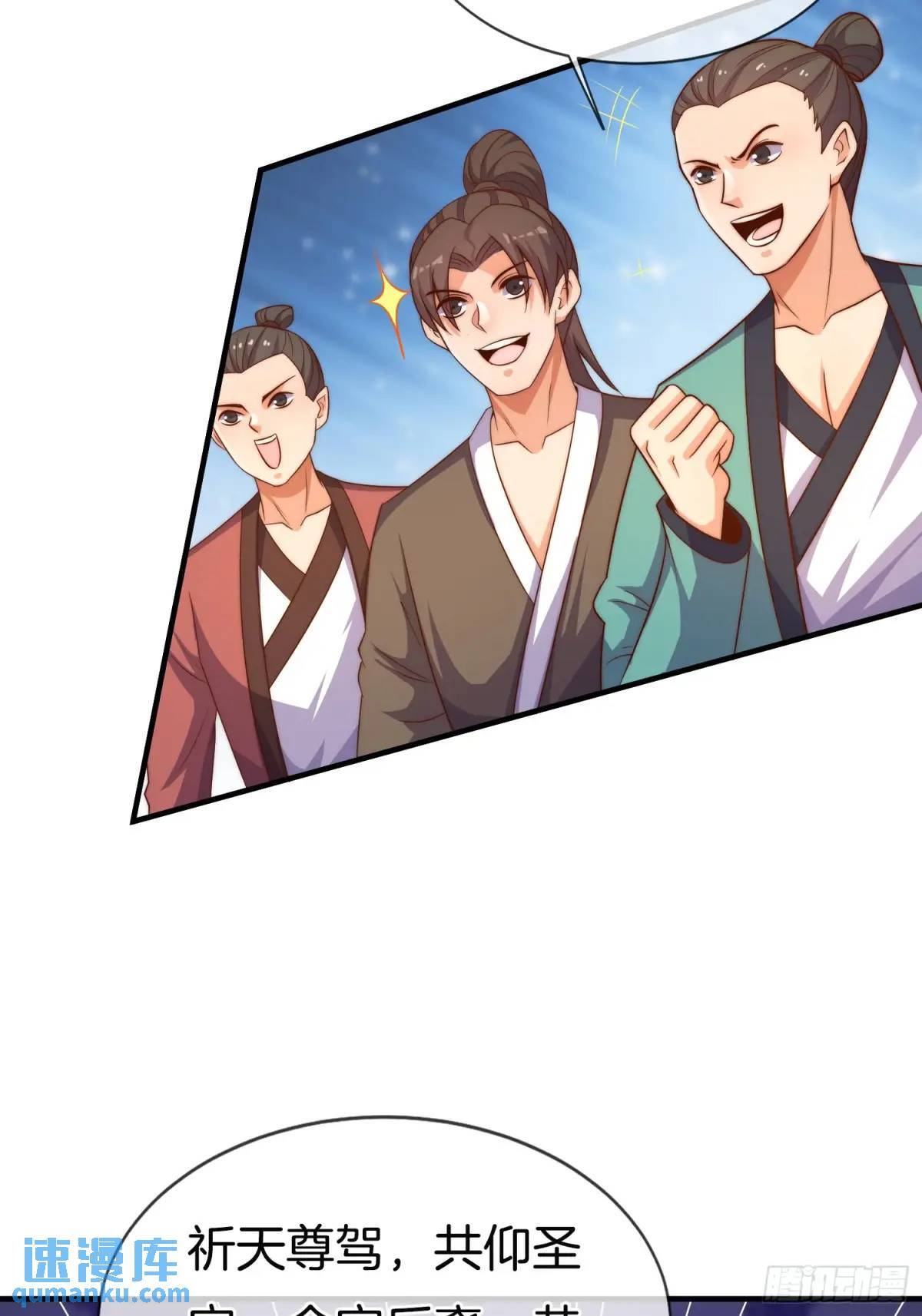 第55话 公主被挟持了？！52