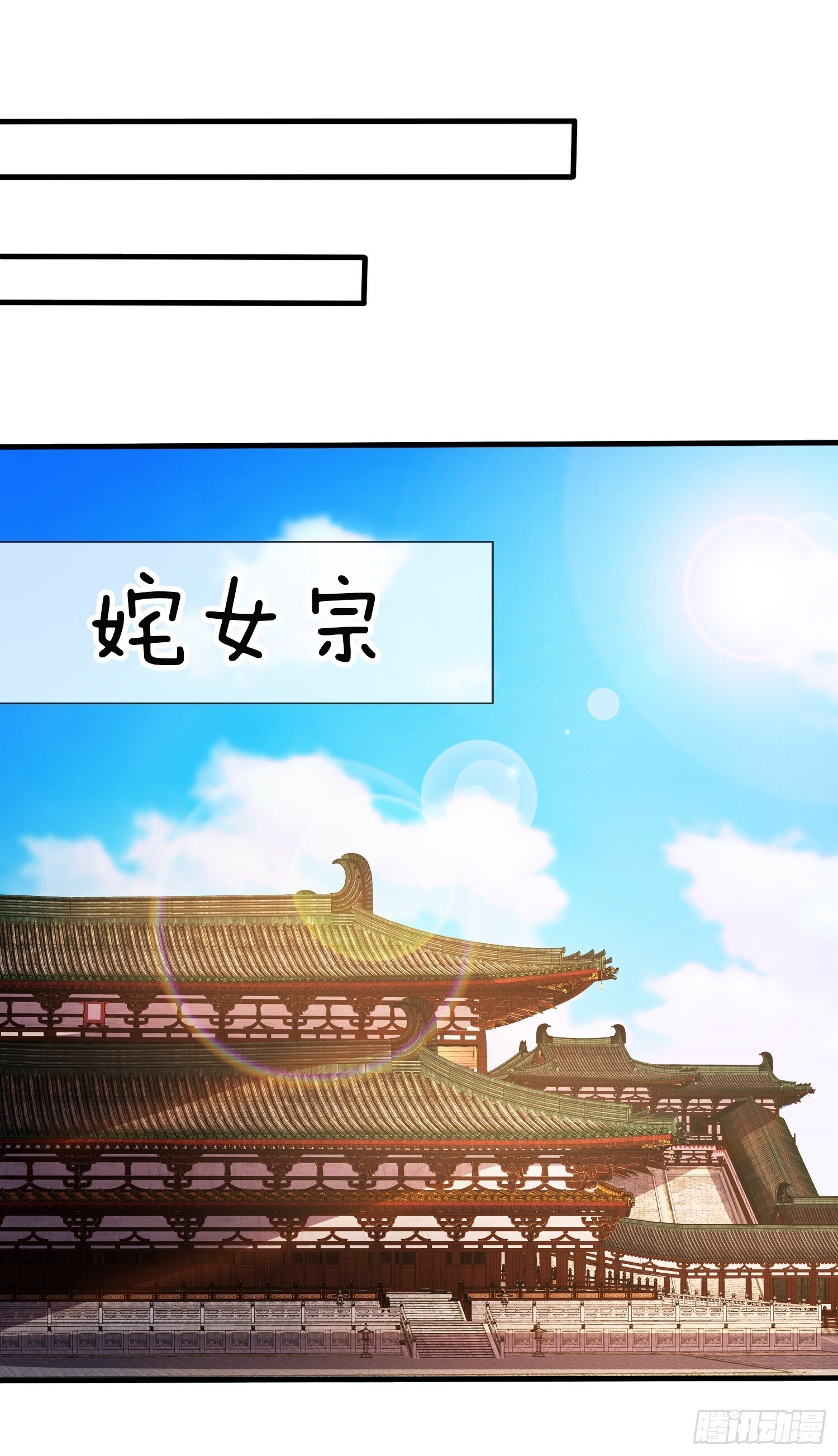 第41话 女装大佬20