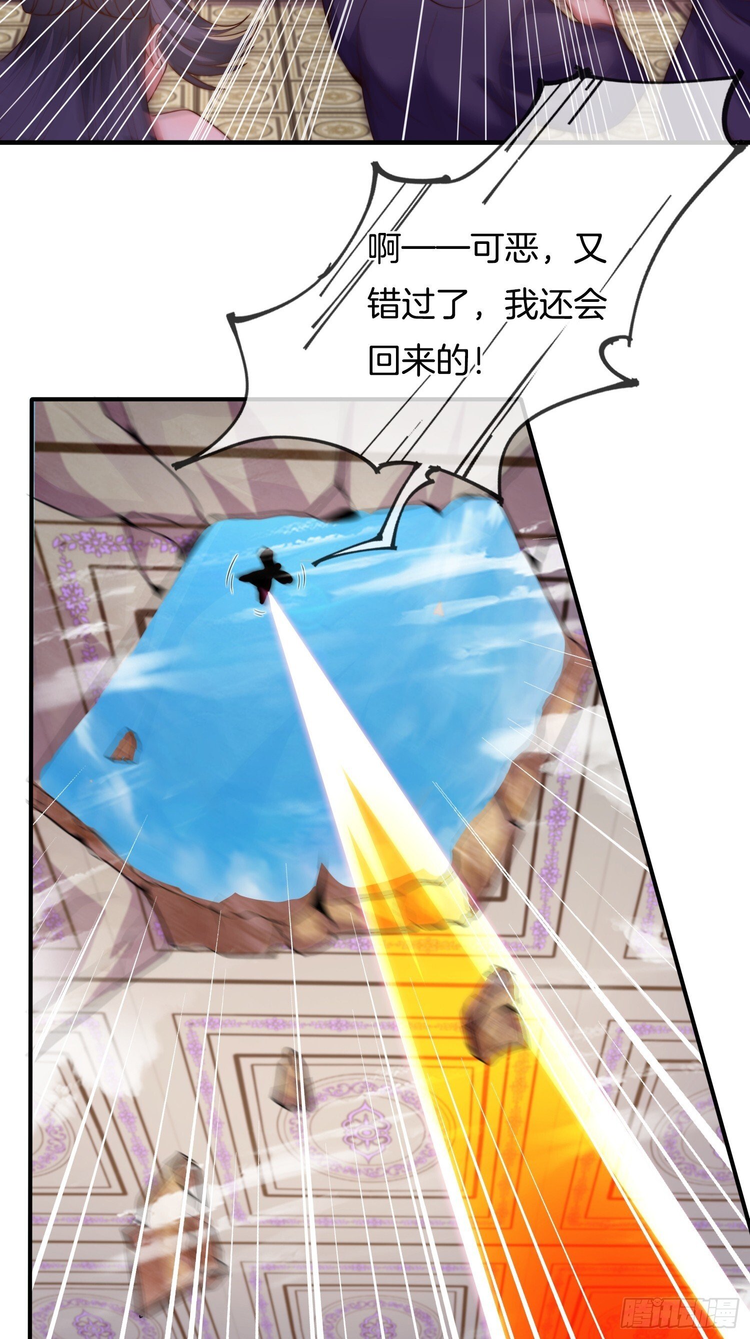 第39话 他现在睡的很安详44