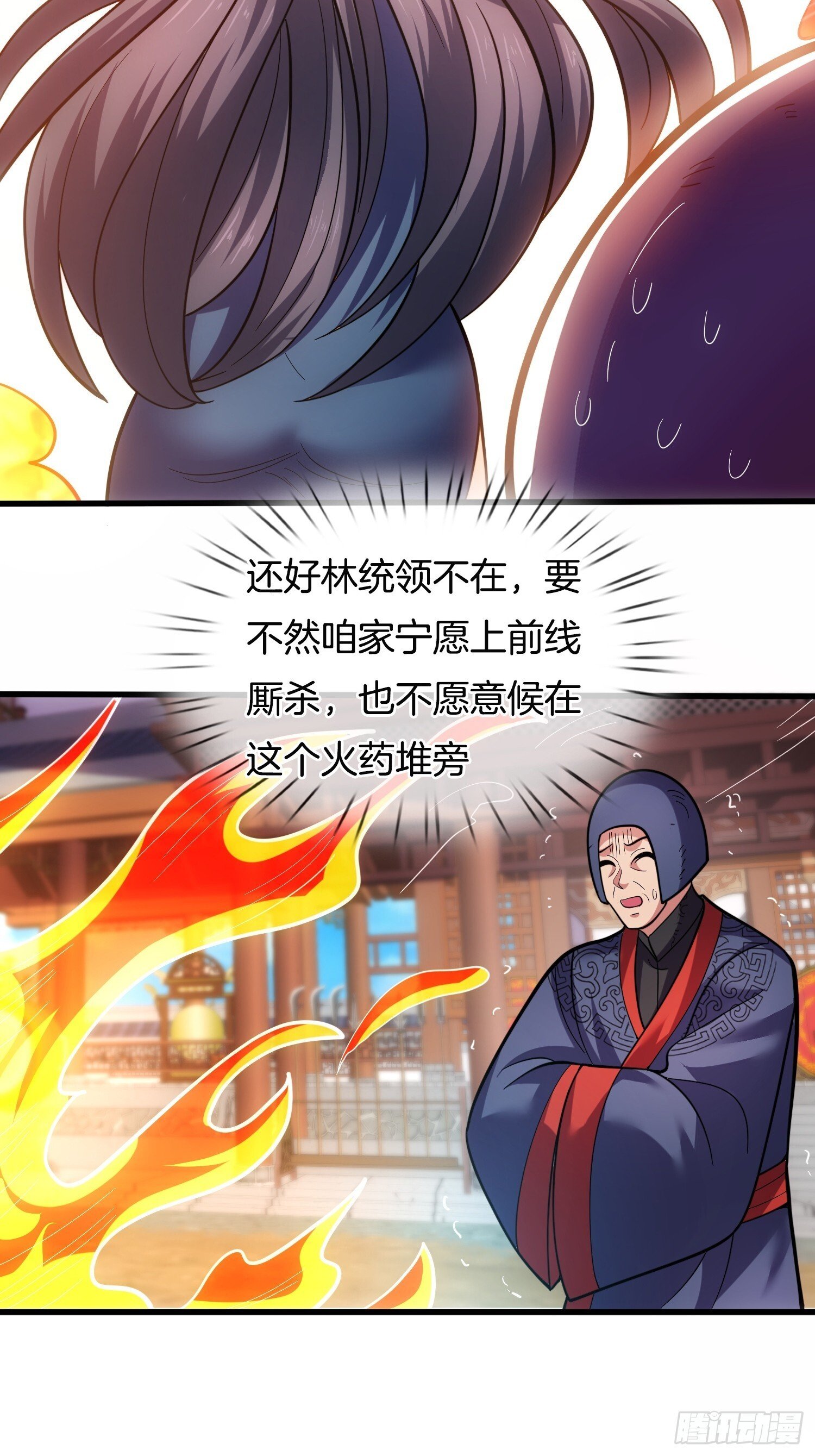 第35话 醋意爆发（五连更中）34