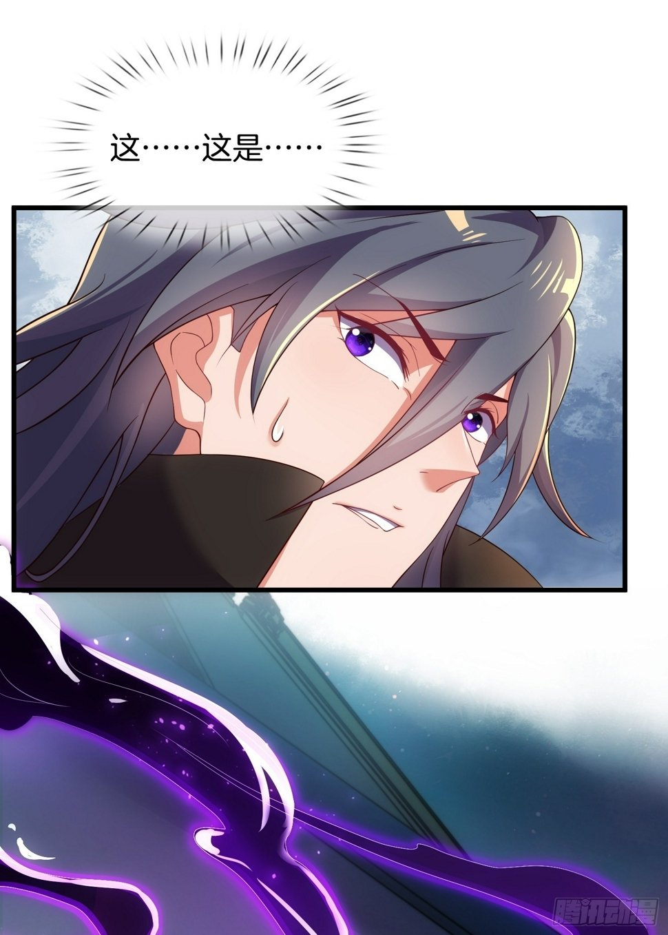 第4话 女皇的欲念64