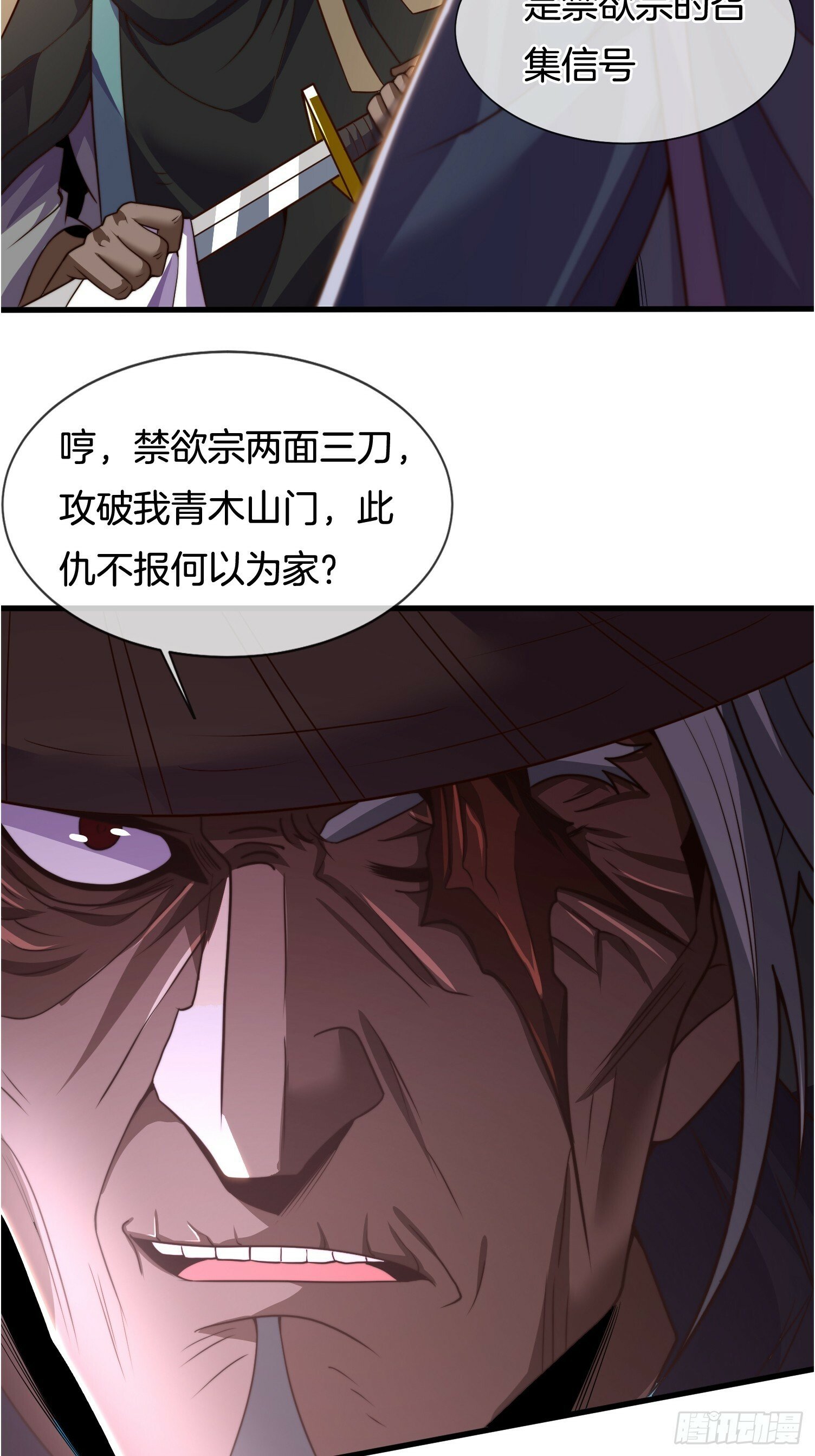 第31话 劫狱39