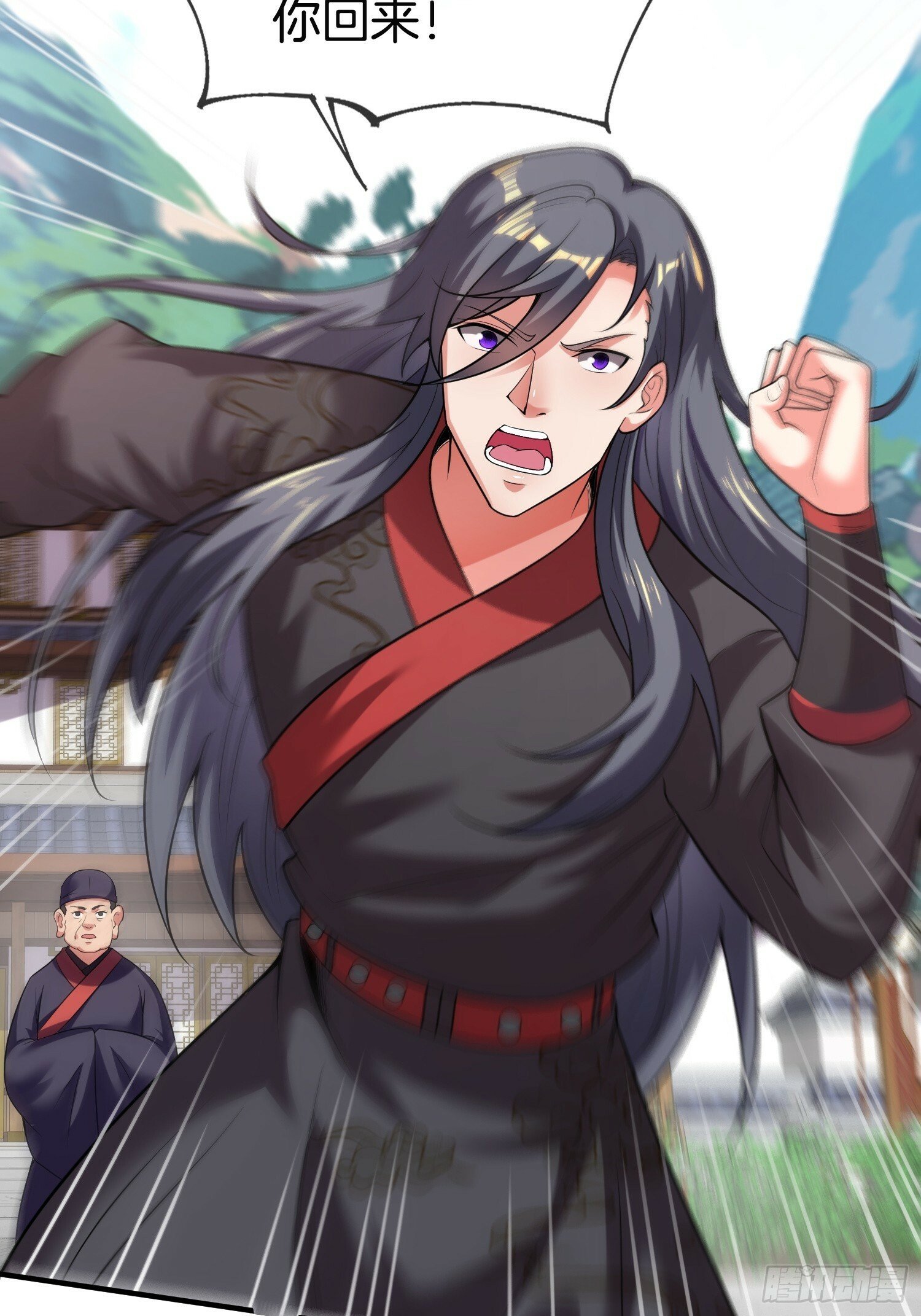 第19话 你就不能再求求我！29
